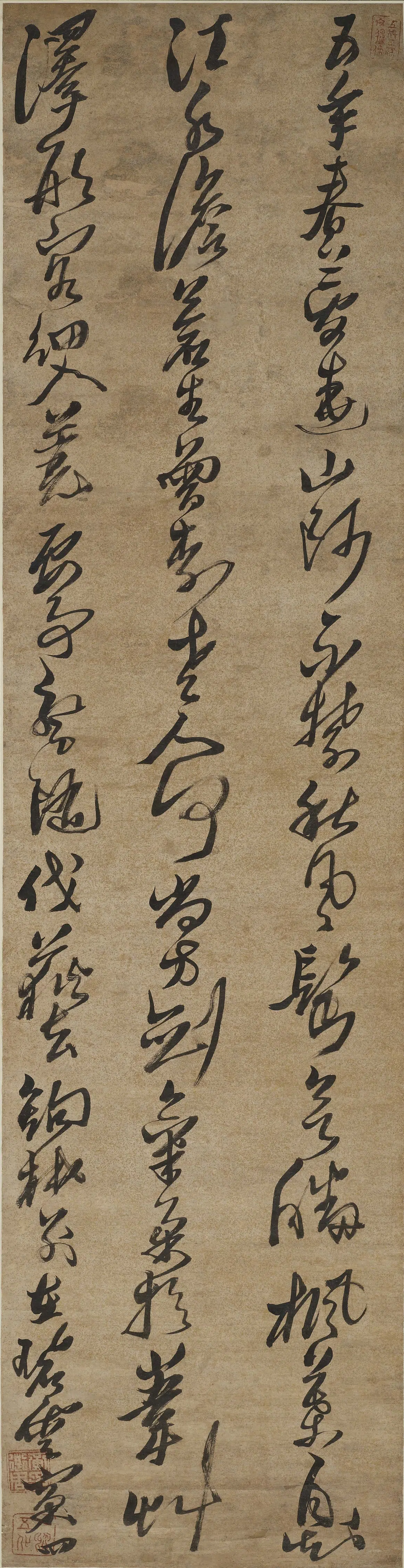 明朝【黄道周】《草书七言律诗》