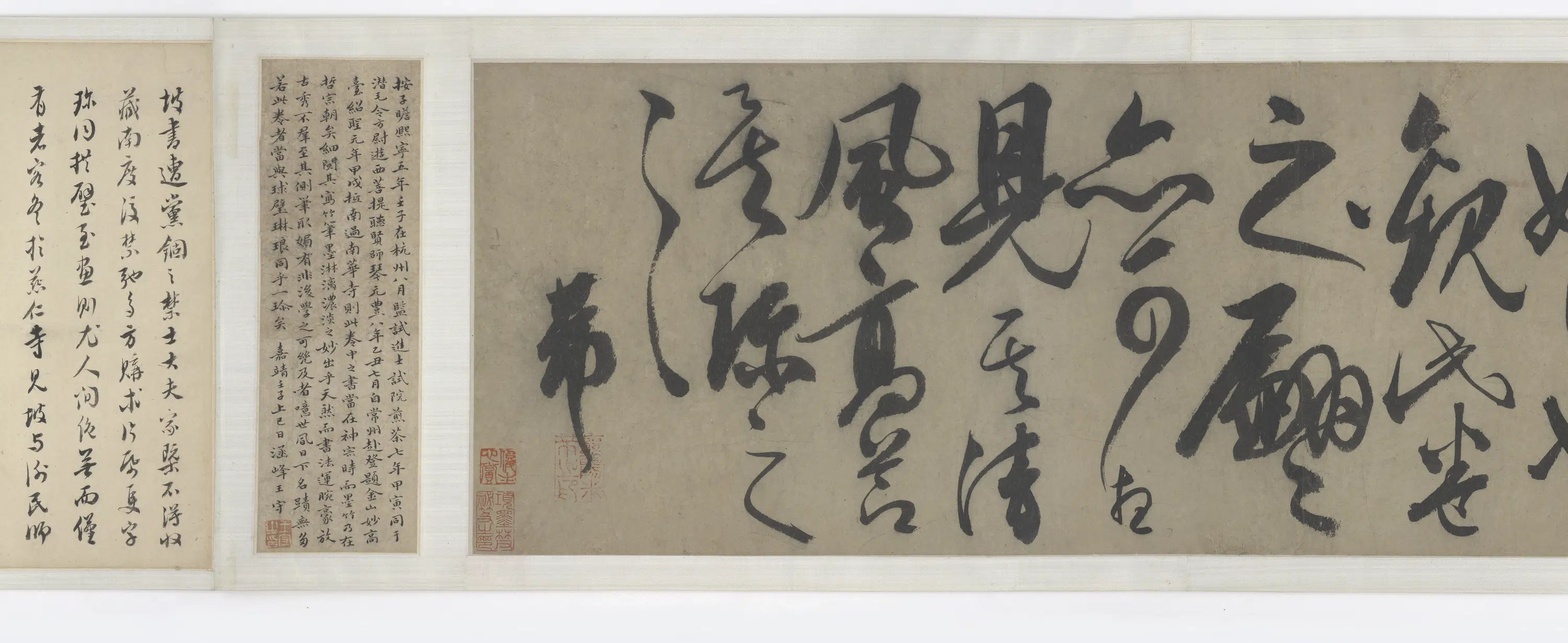 宋朝【苏轼】《东坡墨妙图卷》 第2张 宋朝【苏轼】《东坡墨妙图卷》 第2张