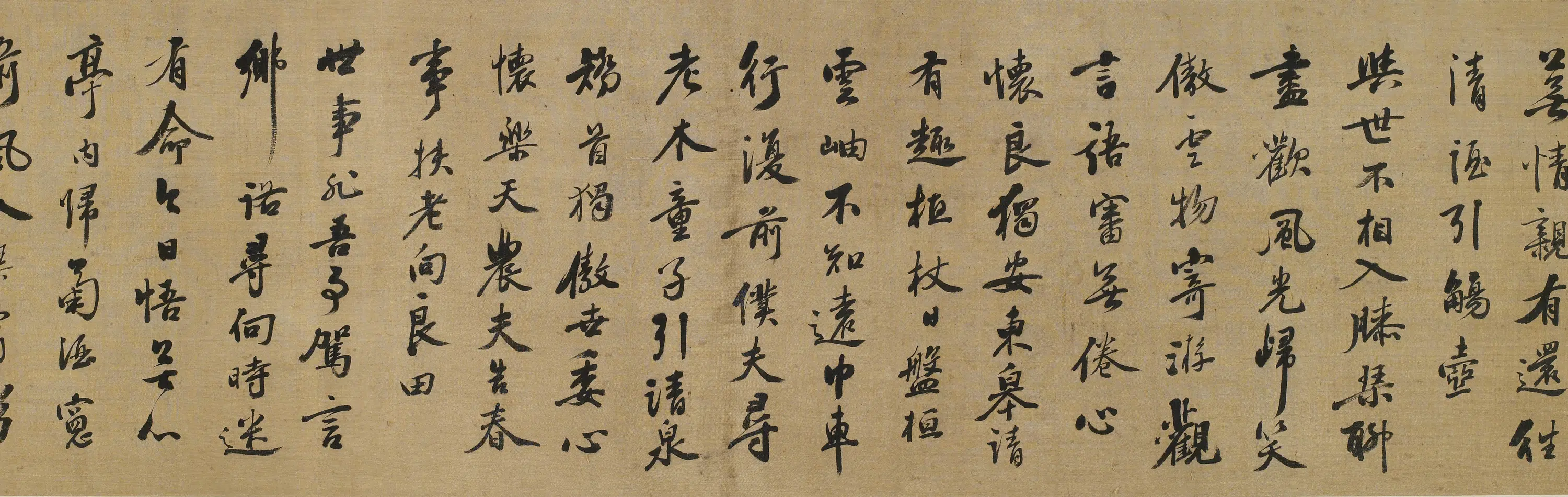 明朝【吴应箕】《集归去来辞字成诗六首》 第2张