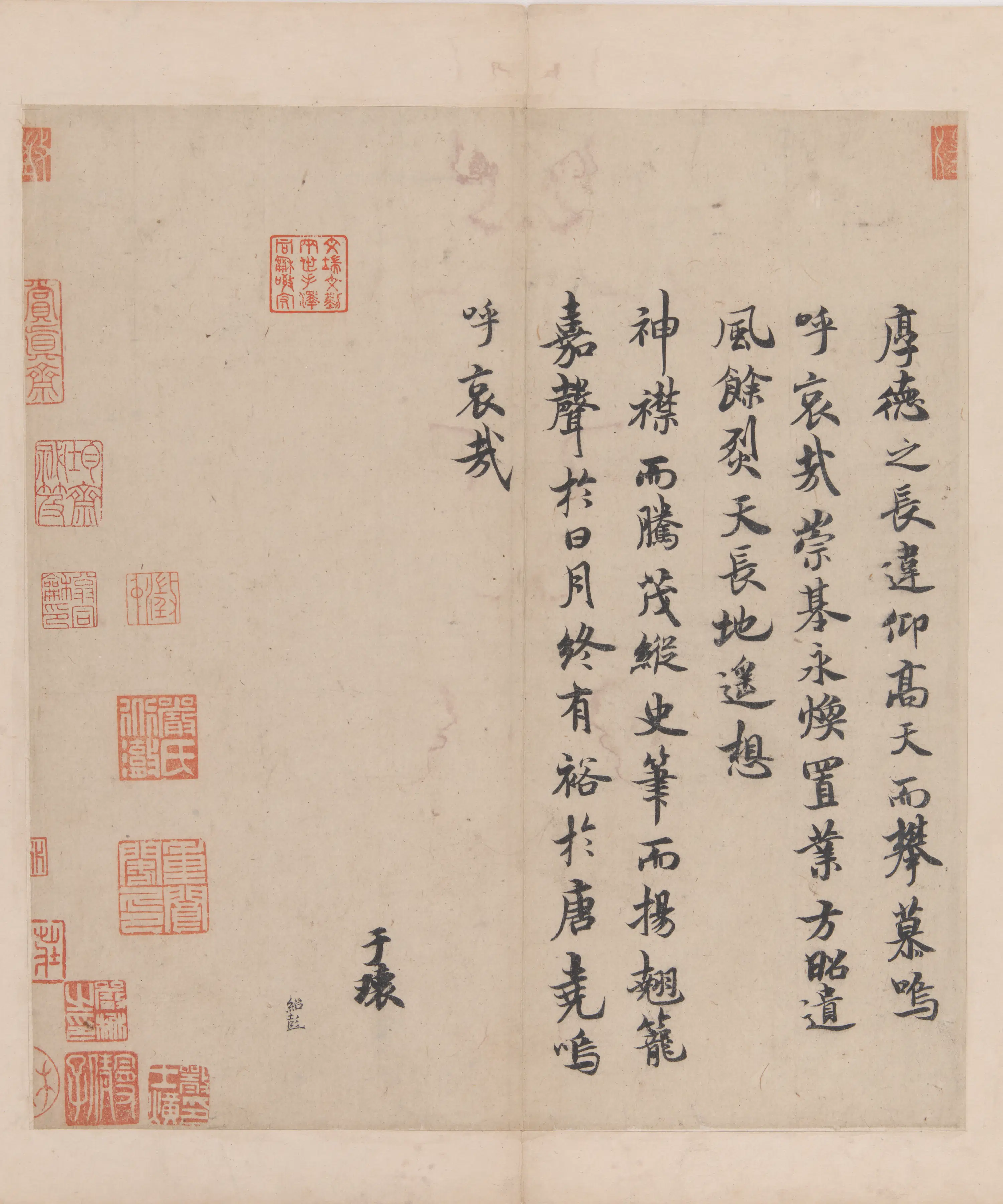 唐朝【褚遂良】《褚中令书哀册》 第6张