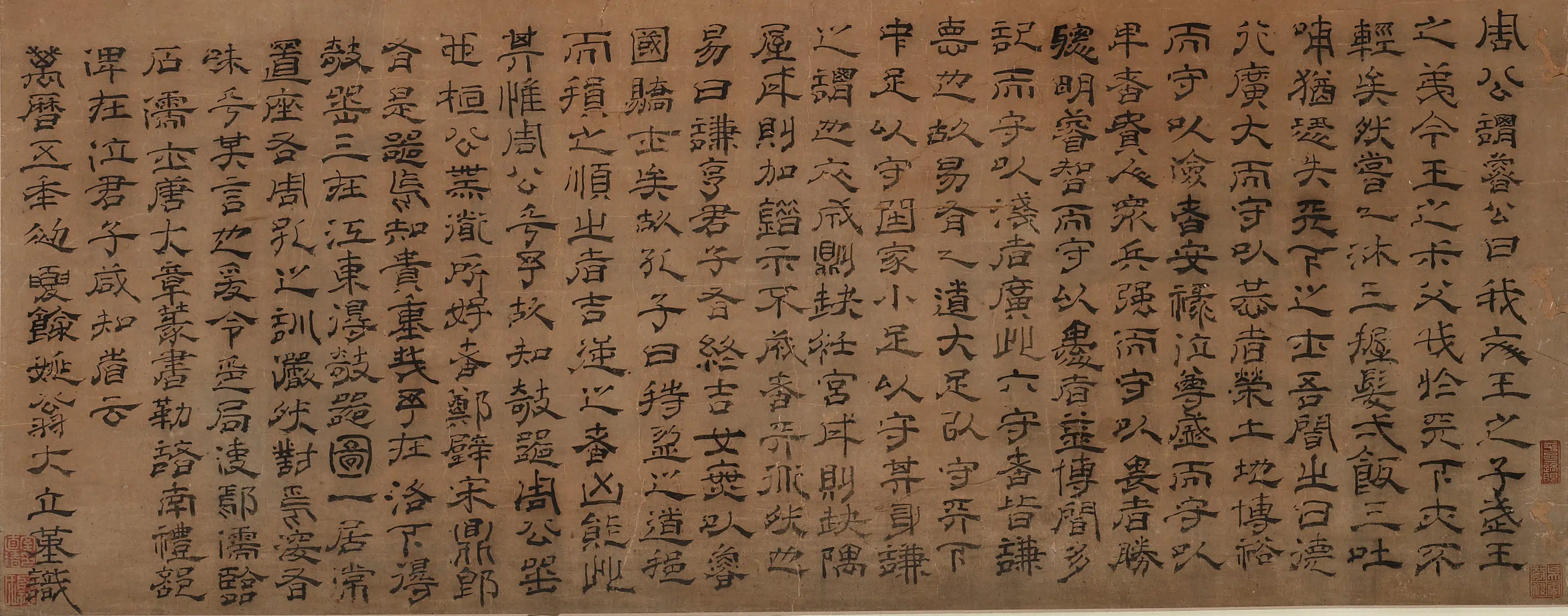 明朝【翁大立】《孔子观欹器图》 第1张 明朝【翁大立】《孔子观欹器图》 第1张
