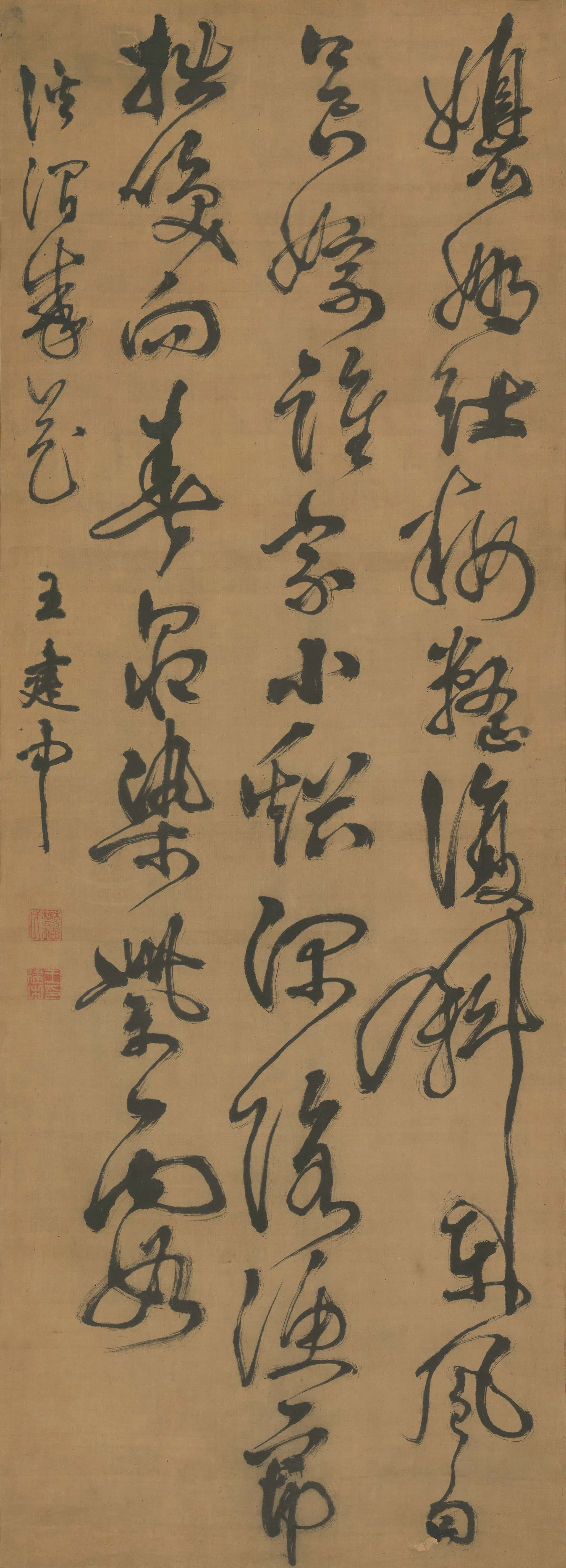 明朝【王建中】《草书溪涧秦花立轴》