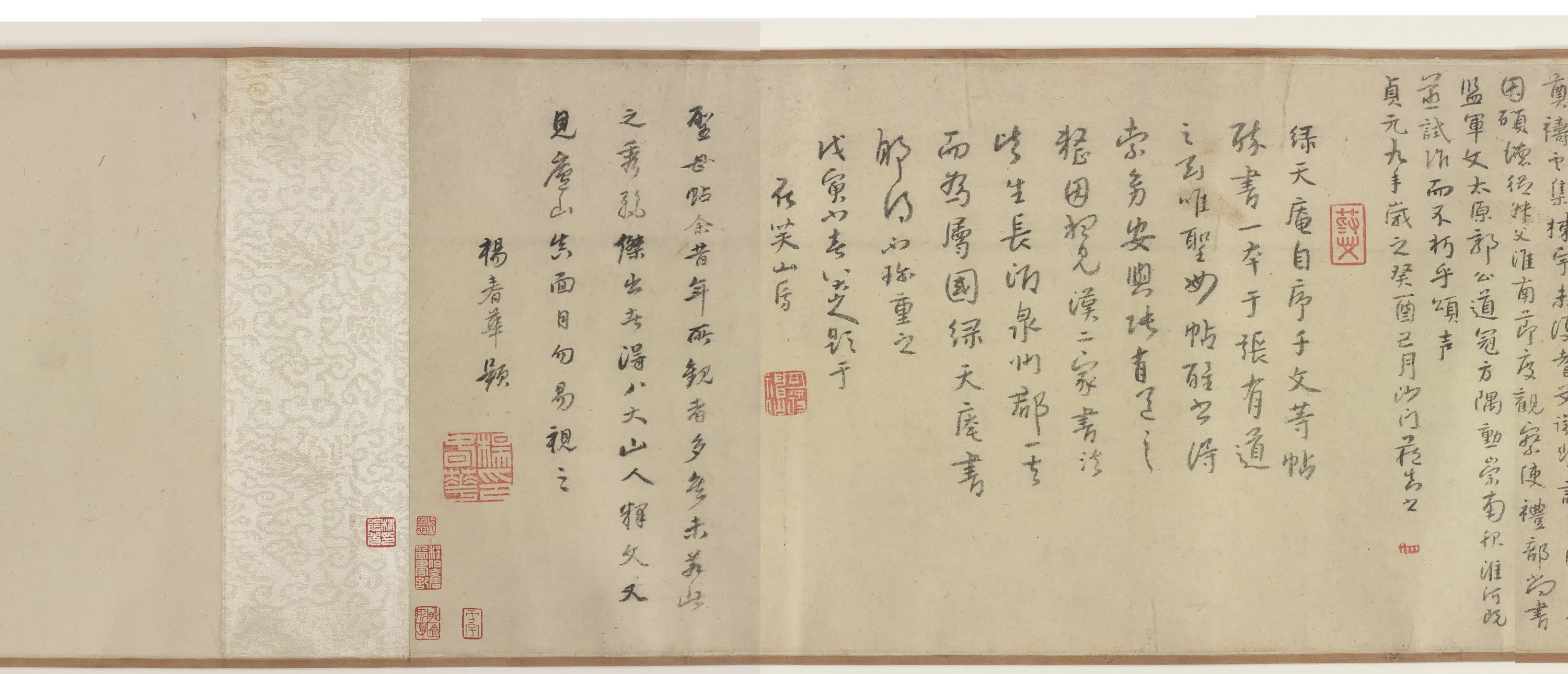 清朝【朱耷】《宋搨怀素草书《圣母帖》和八大山人行楷书释文并跋(卷)》