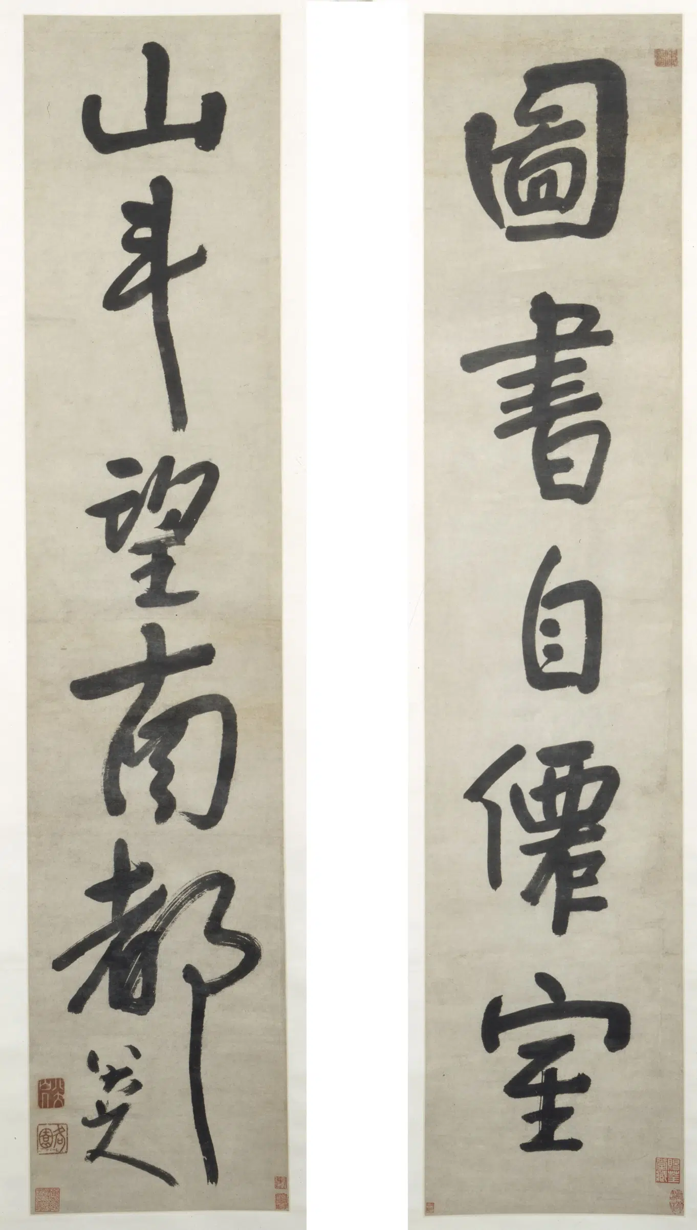 清朝【朱耷】《行书五言对联》