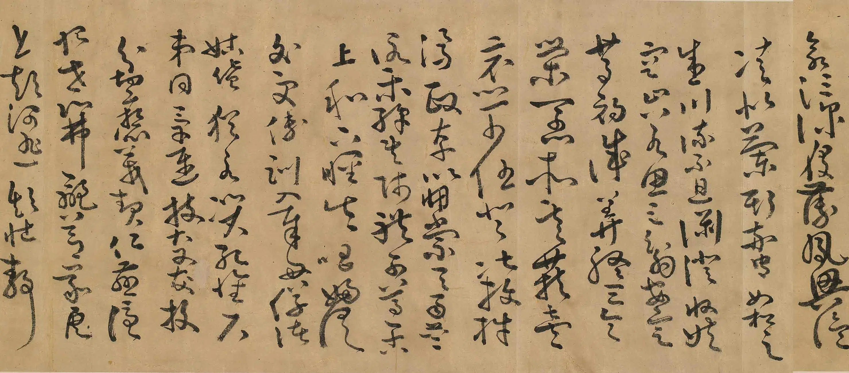 明朝【朱识鋐(肃王)】《草书千字文卷》 第7张 明朝【朱识鋐(肃王)】《草书千字文卷》 第7张