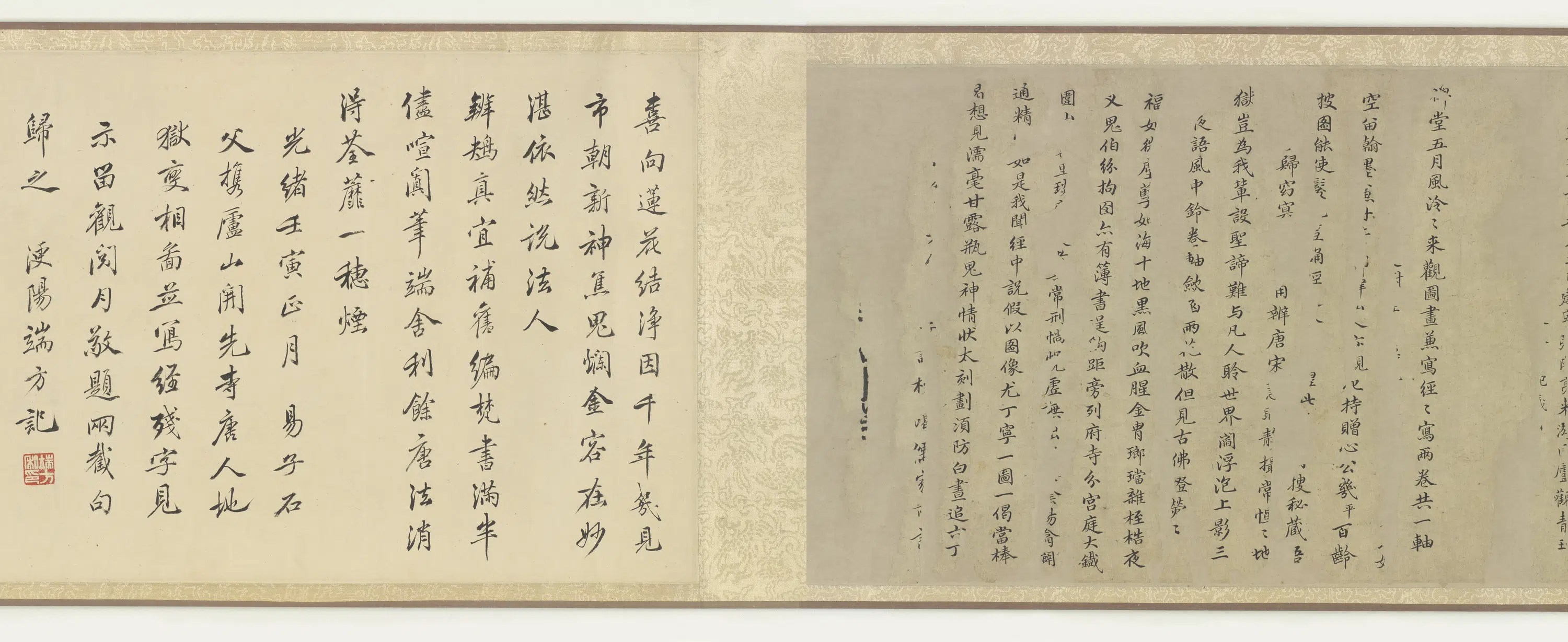 唐朝【吴道子】《释迦牟尼佛会图》 第5张 唐朝【吴道子】《释迦牟尼佛会图》 第5张