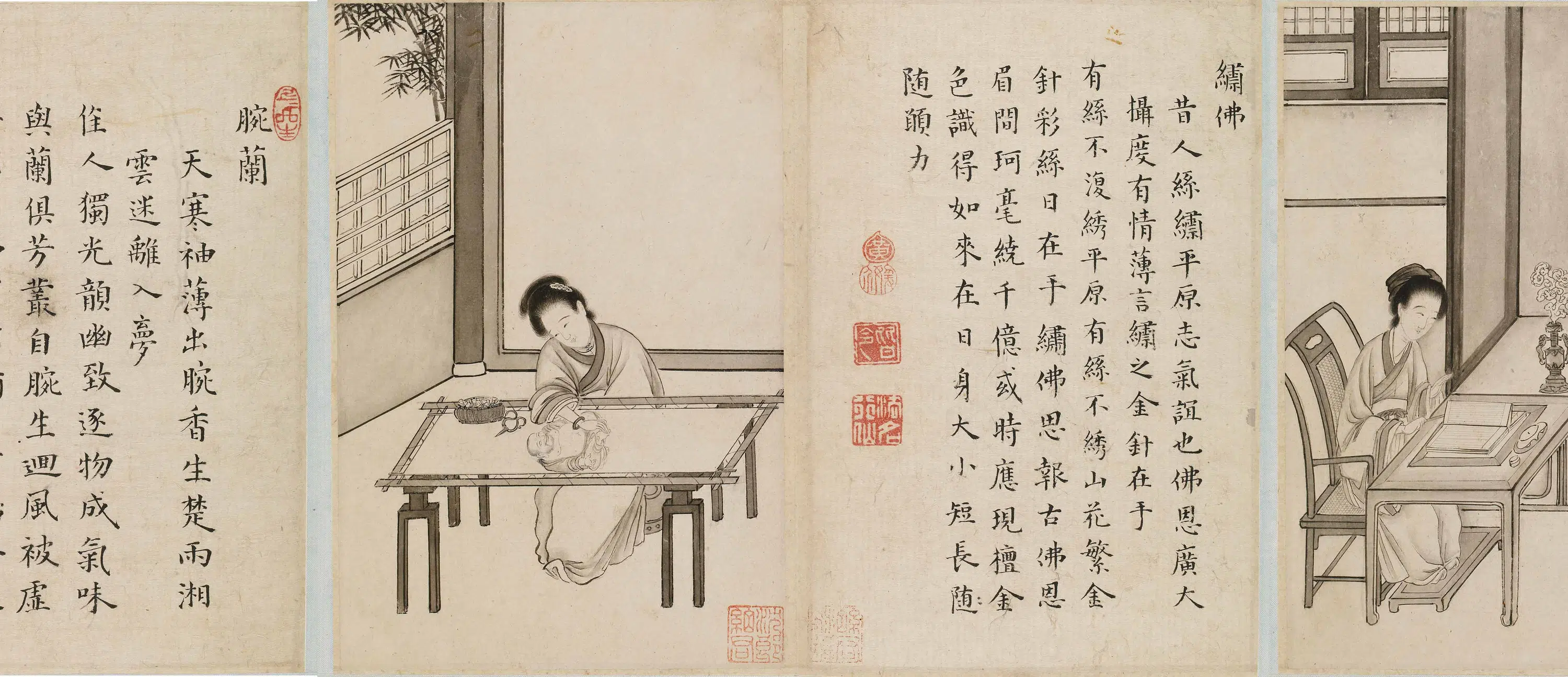 明朝【黄媛介】《沈颢与夫人画像册》 第5张