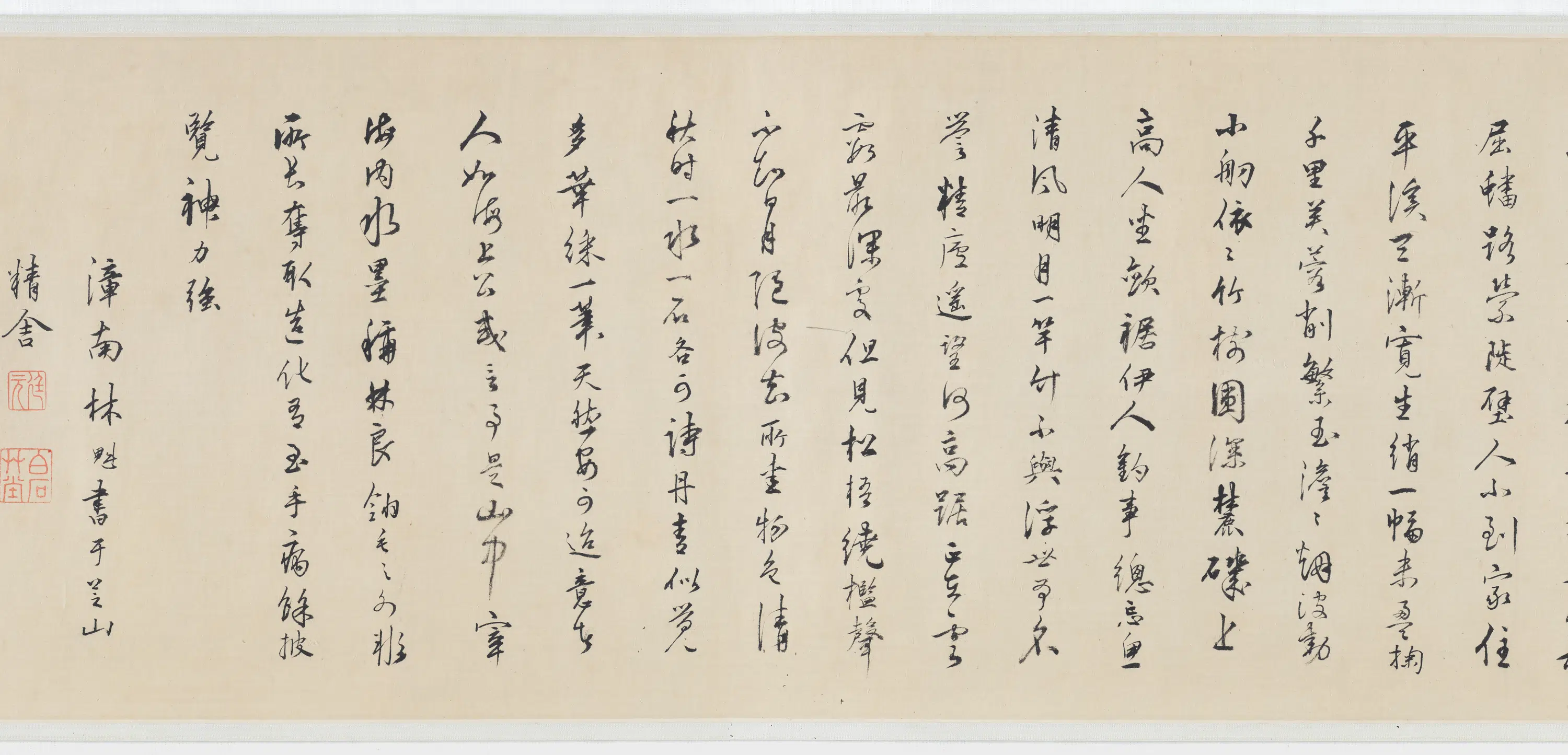 宋朝【李唐】《溪山独钓图卷》