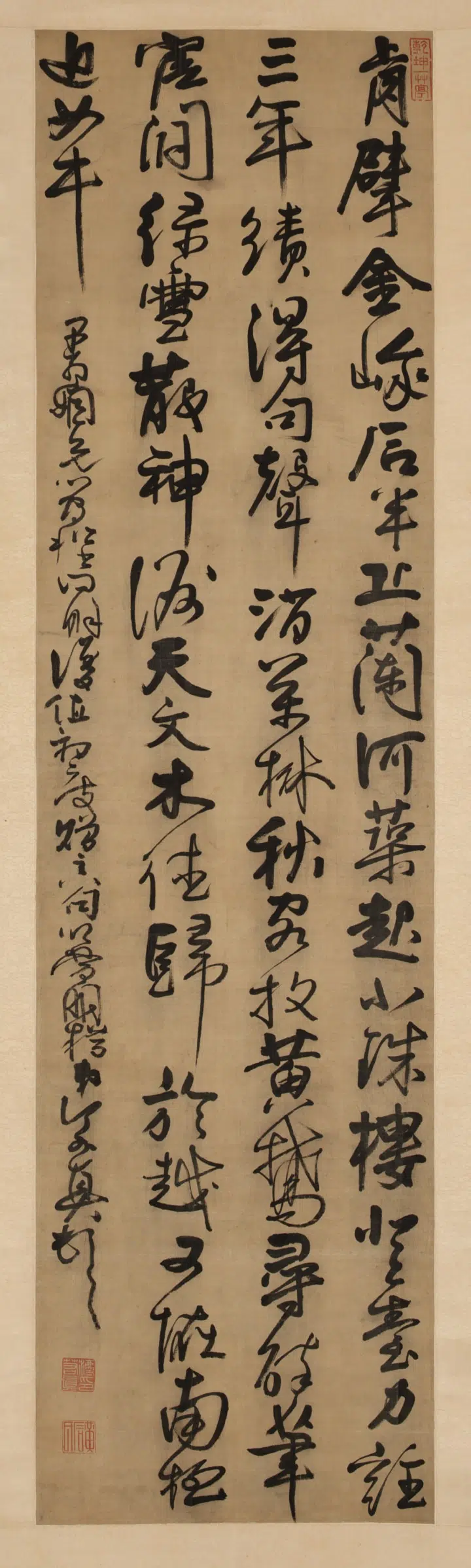 清朝【法若真】《行草书诗》 第1张