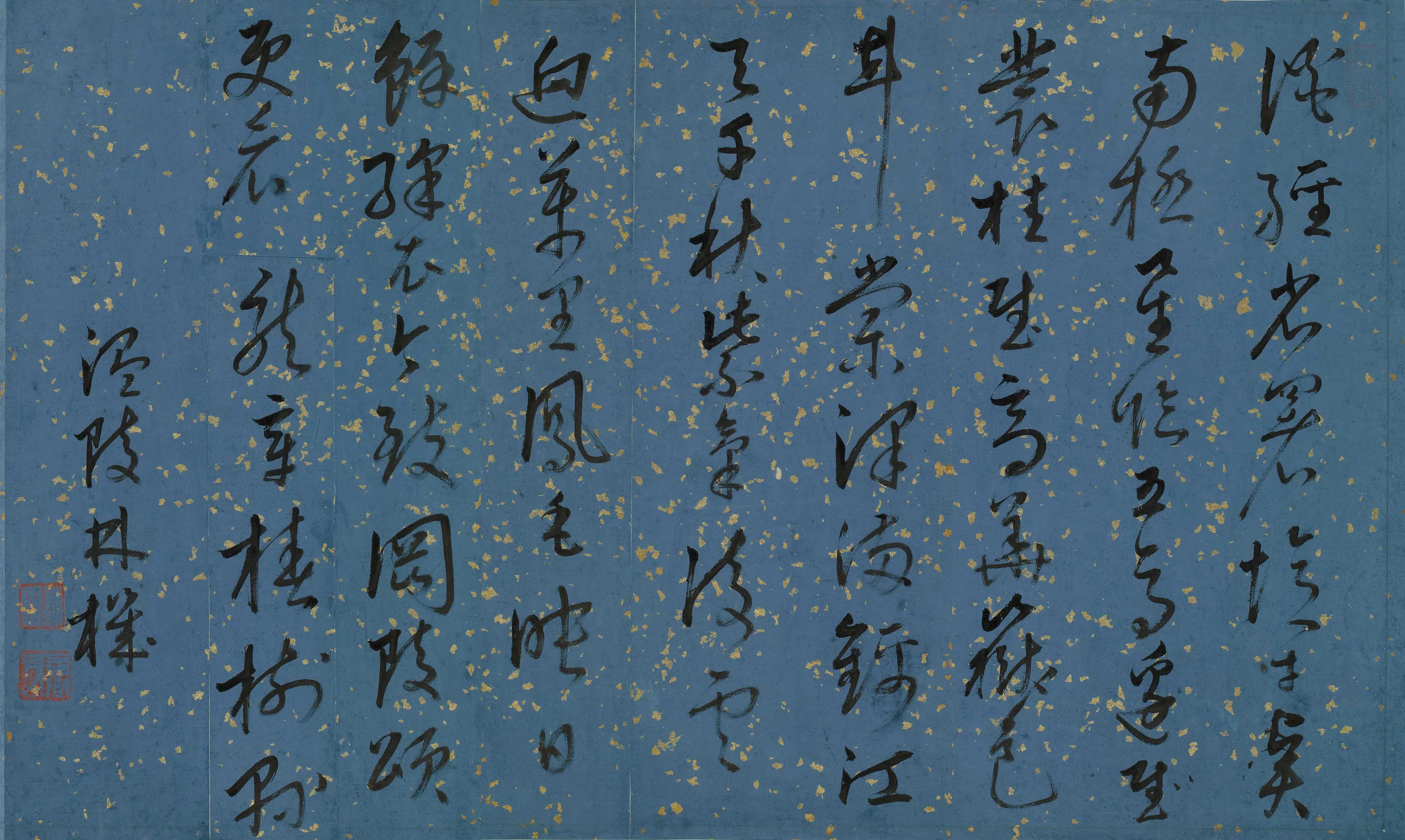 明朝【林机】《郭年伯八袠寿诗》