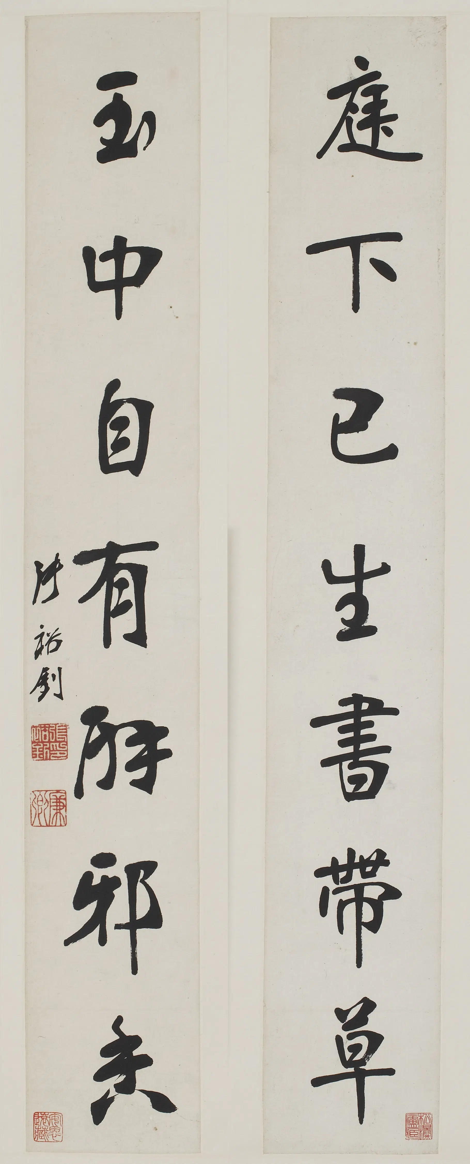 清朝【张裕钊】《行书七言联-1》 第1张