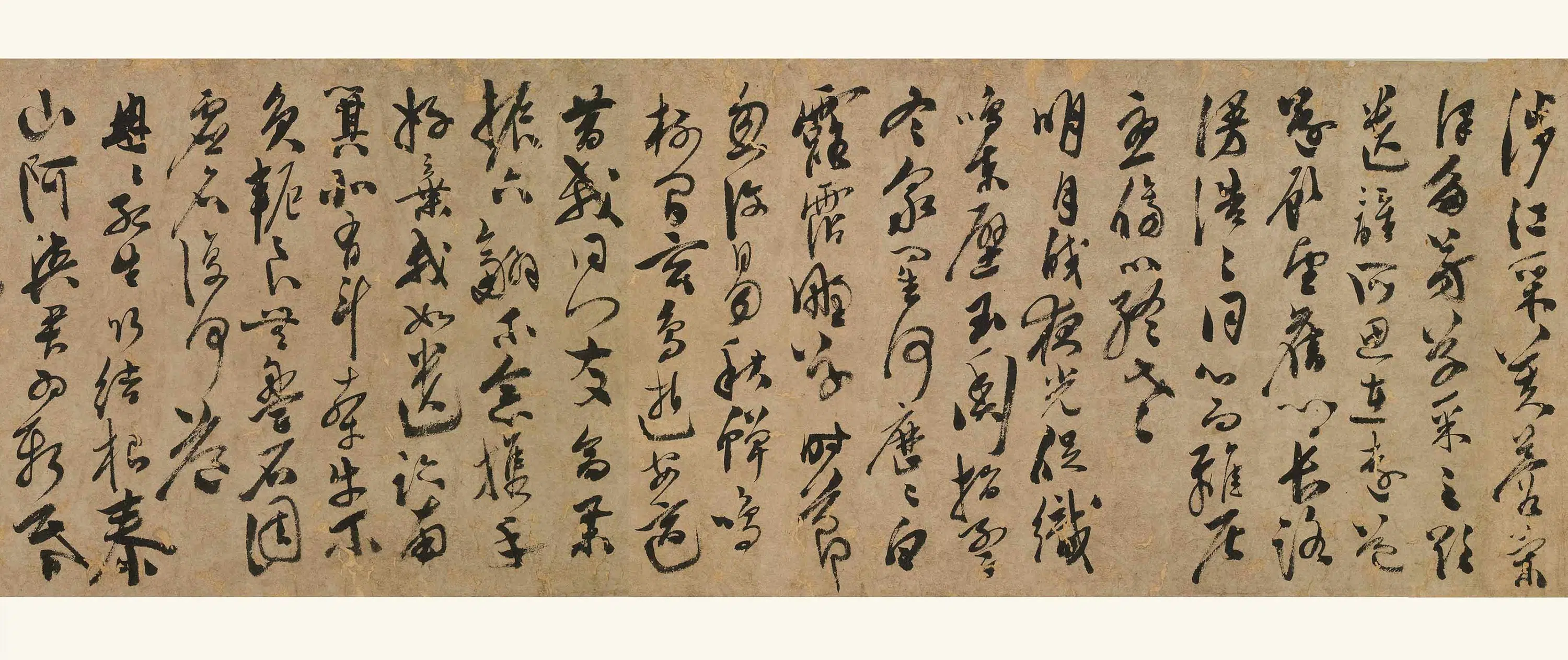 明朝【陈淳】《古诗十九首(米芾款)》 第9张