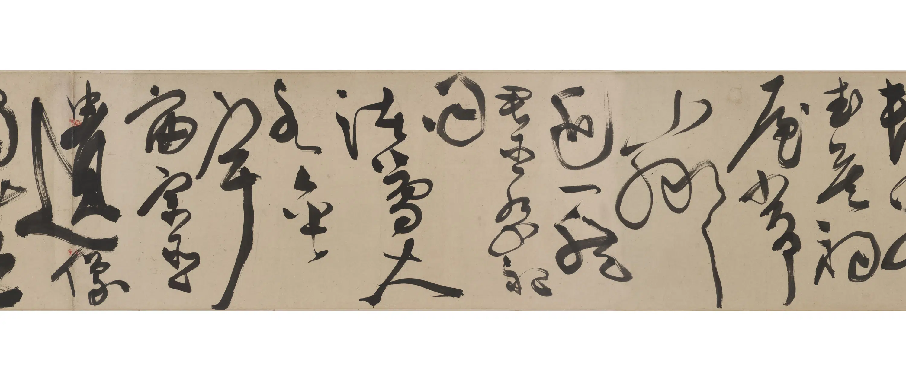 明朝【陈淳（道复）】《狂草杜甫三首诗》 第4张