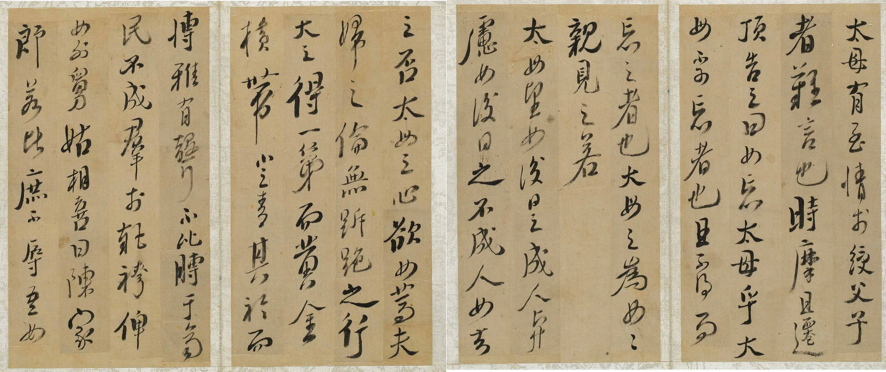 明朝【陈洪绶】《太母沈母太夫人祭文》 第3张