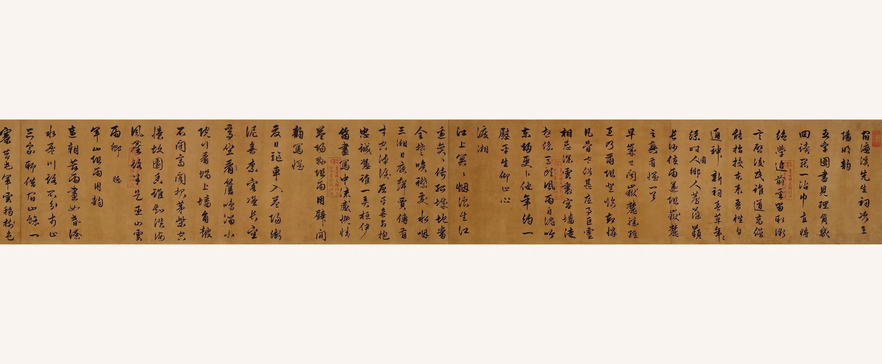 明朝【顾应祥】《次王阳明韵杂诗卷》 第3张