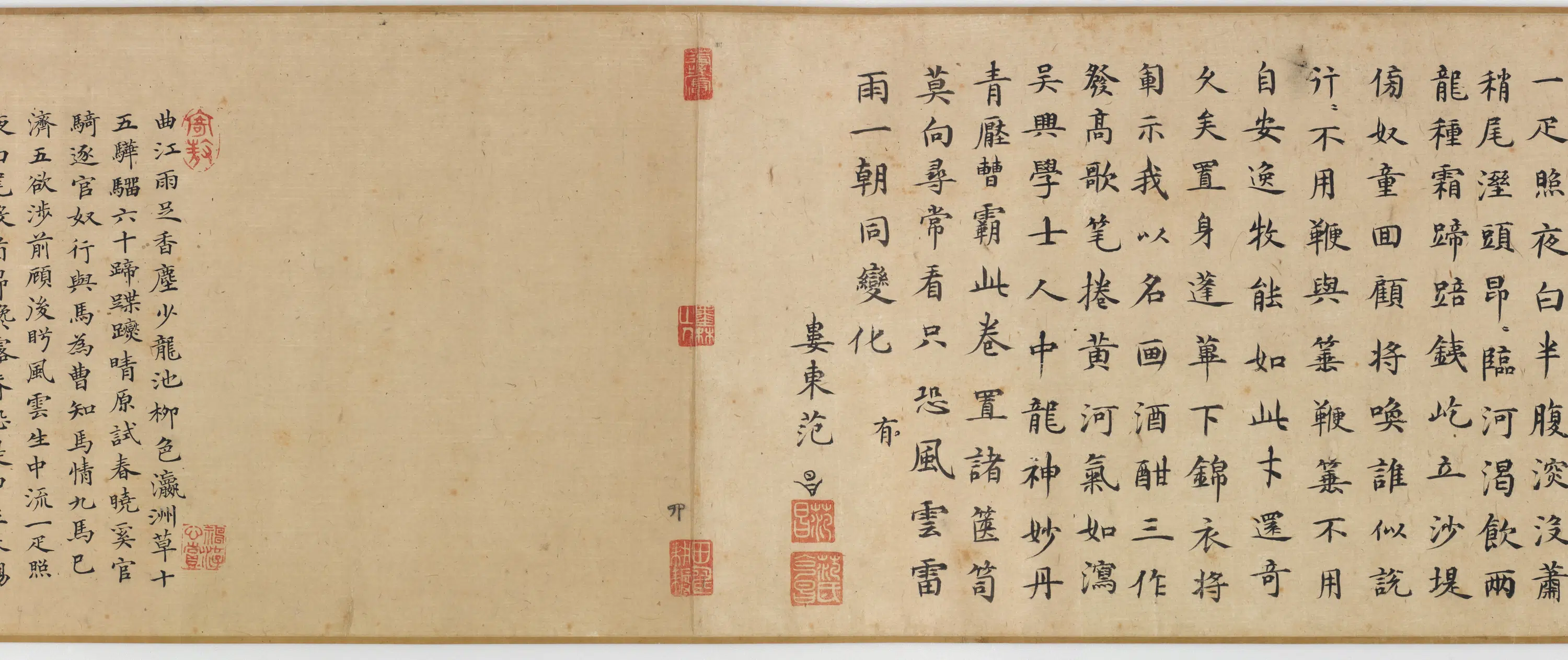 元朝【赵孟俯】《浴马图(全卷)》 第11张 元朝【赵孟俯】《浴马图(全卷)》 第11张
