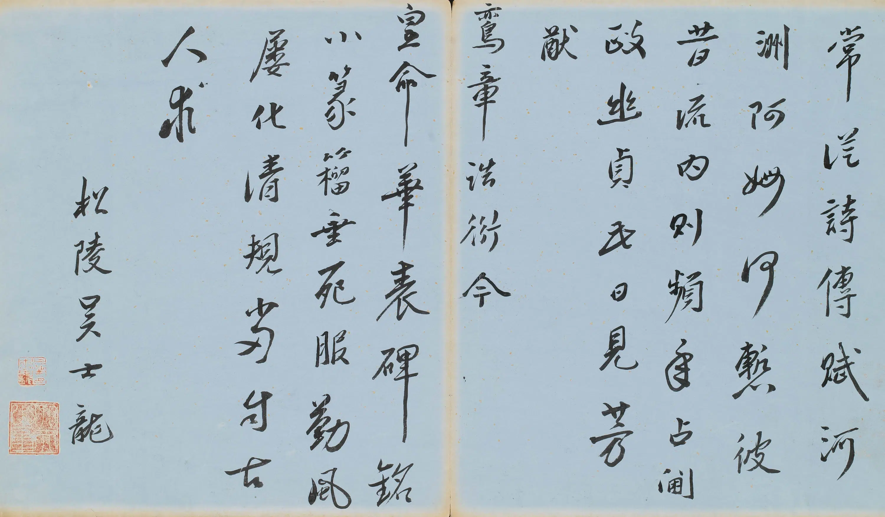 明朝【吴士龙】《七言律诗》