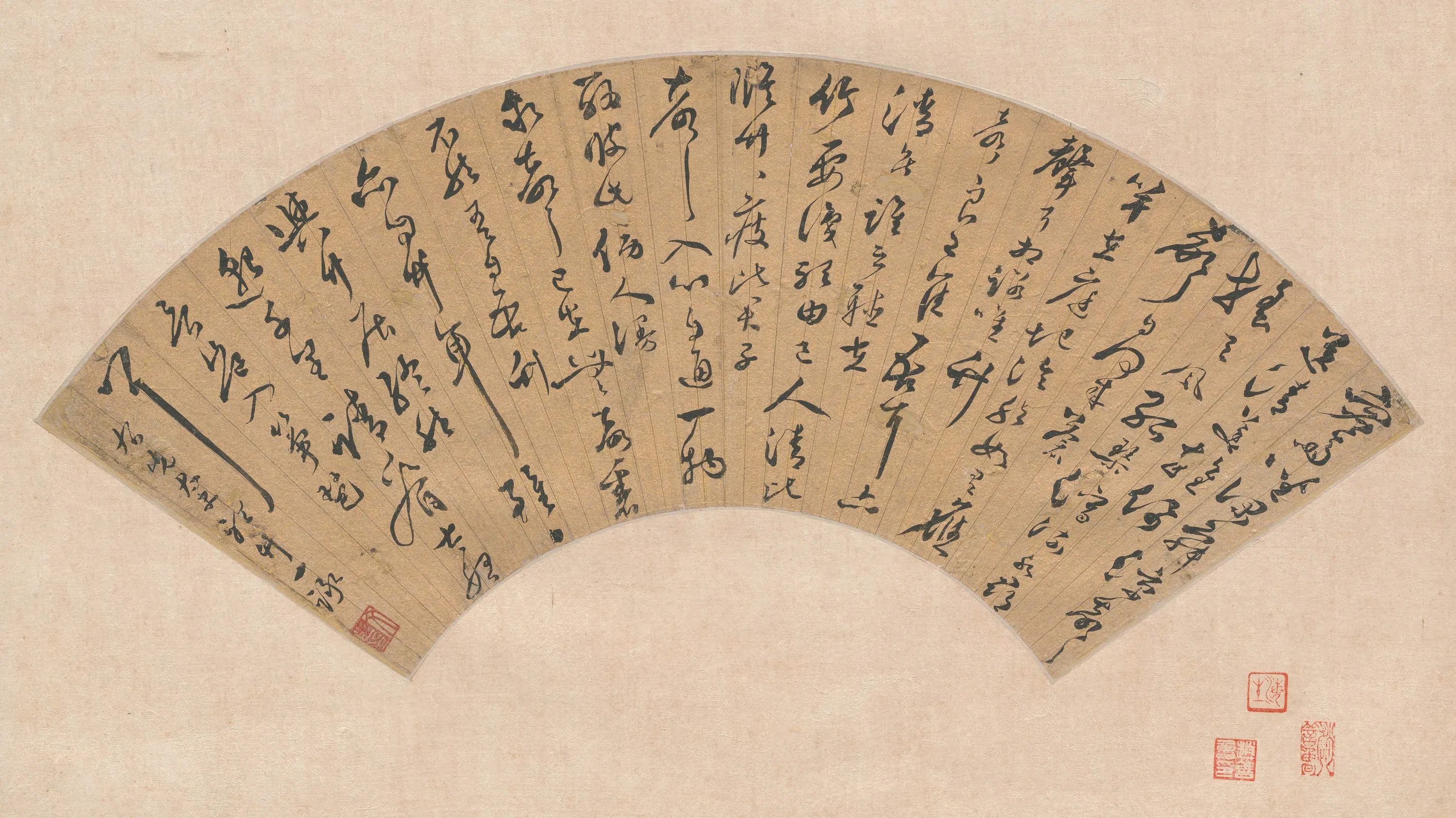 明朝【文彭】《文征明听竹诗扇面》 第1张