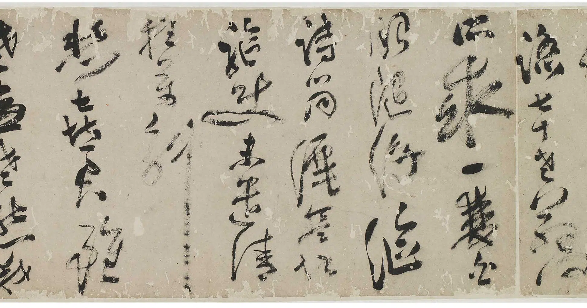 明朝【释今释(金堡)】《海幢行荅伍铁山(瑞隆)卷》 第8张