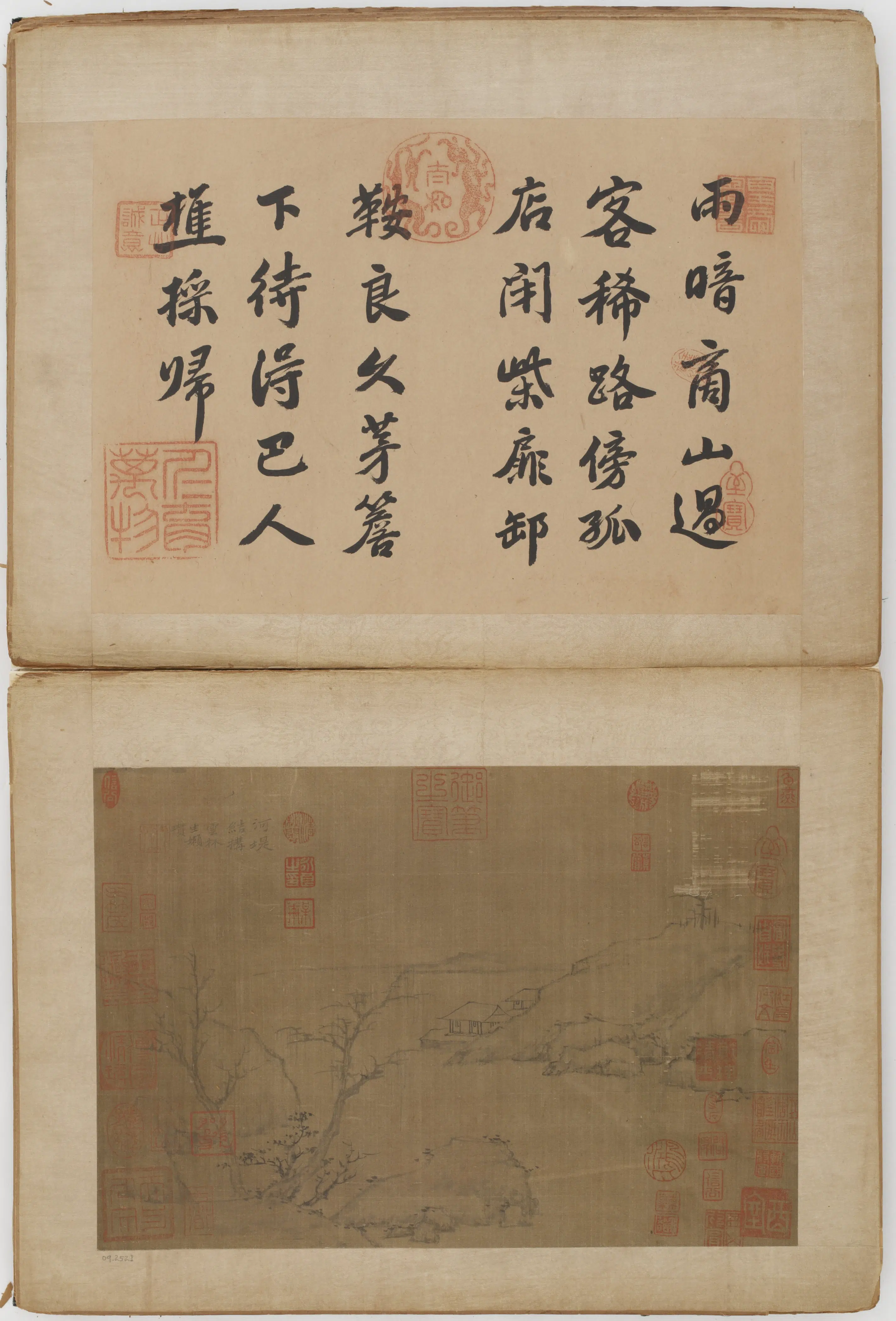 元朝【倪瓒】《山水图册二十四开》 第5张