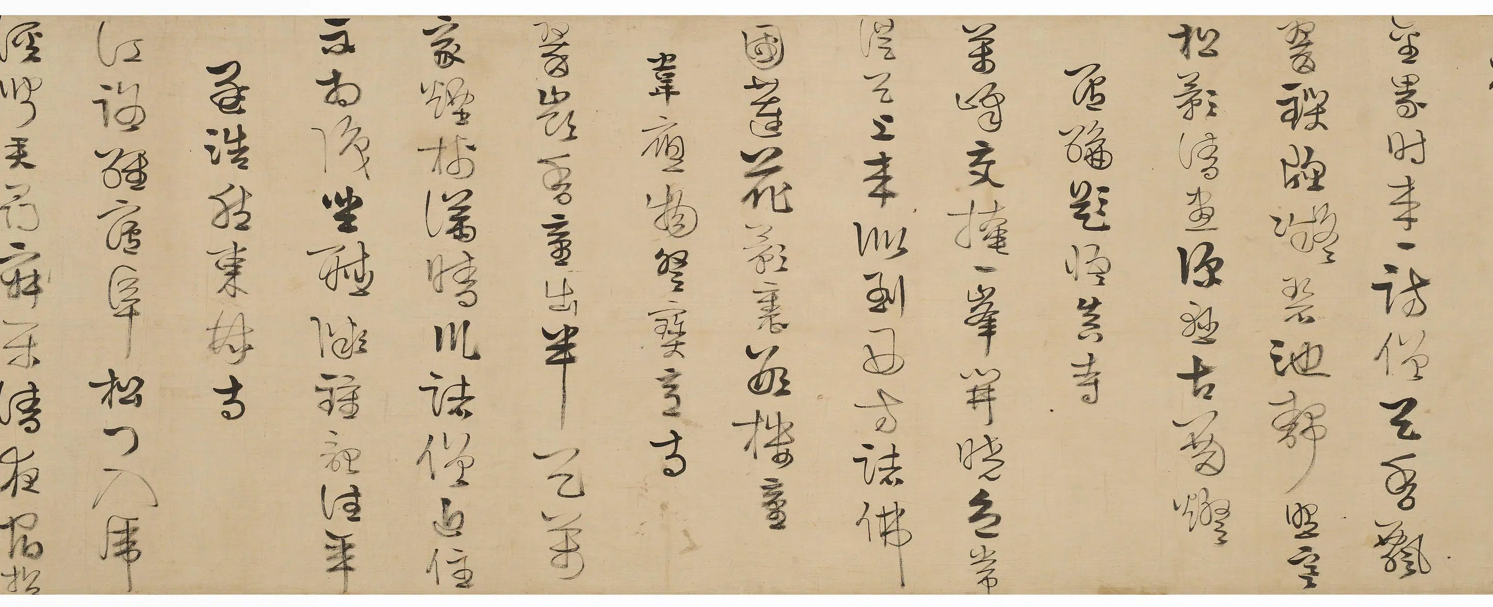 明朝【郭子章】《草书唐人游诸寺诗十首手卷》 第3张