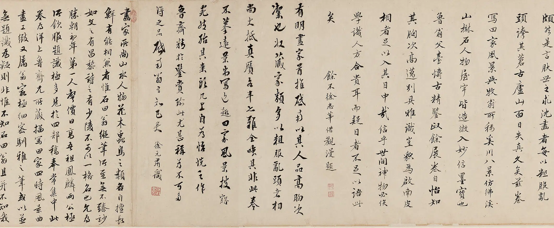 清代【佚名】《图卷江南水乡四季》 第2张