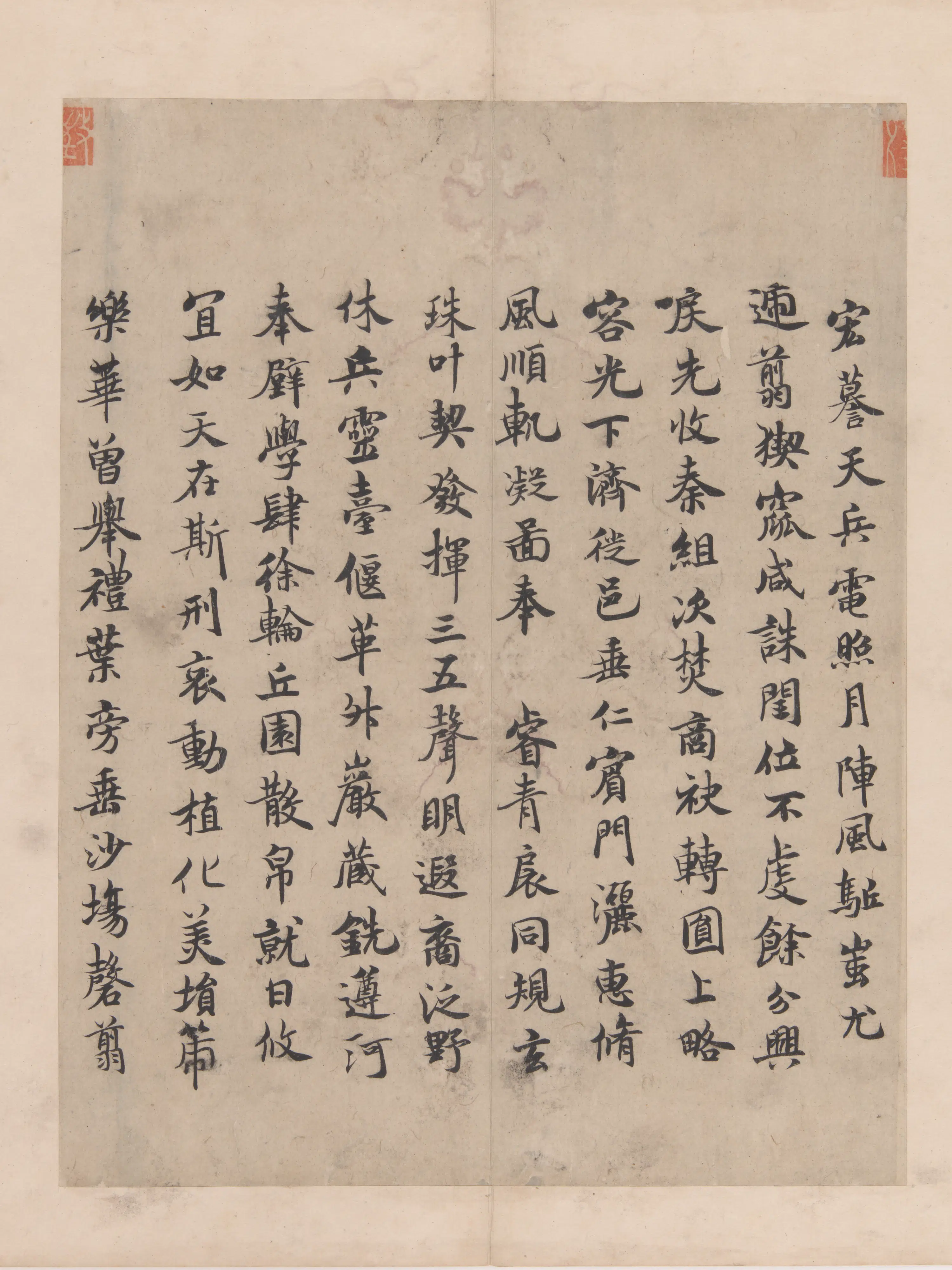 唐朝【褚遂良】《褚中令书哀册》 第3张