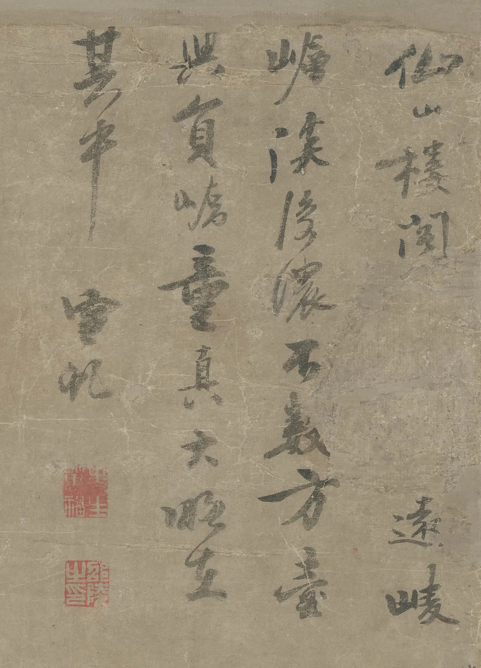 清代【邵陵】《题周璋仙山楼阁》 第1张