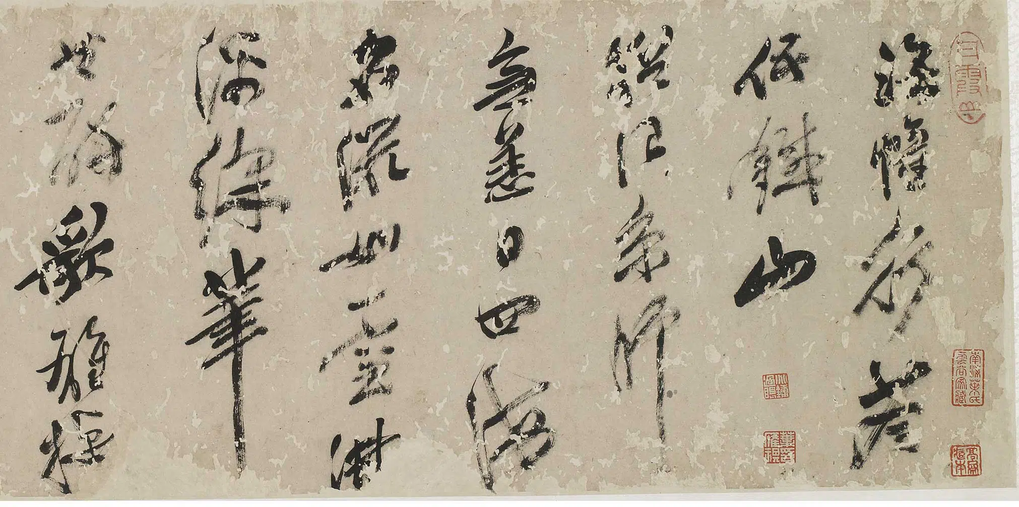 明朝【释今释(金堡)】《海幢行荅伍铁山(瑞隆)卷》 第4张