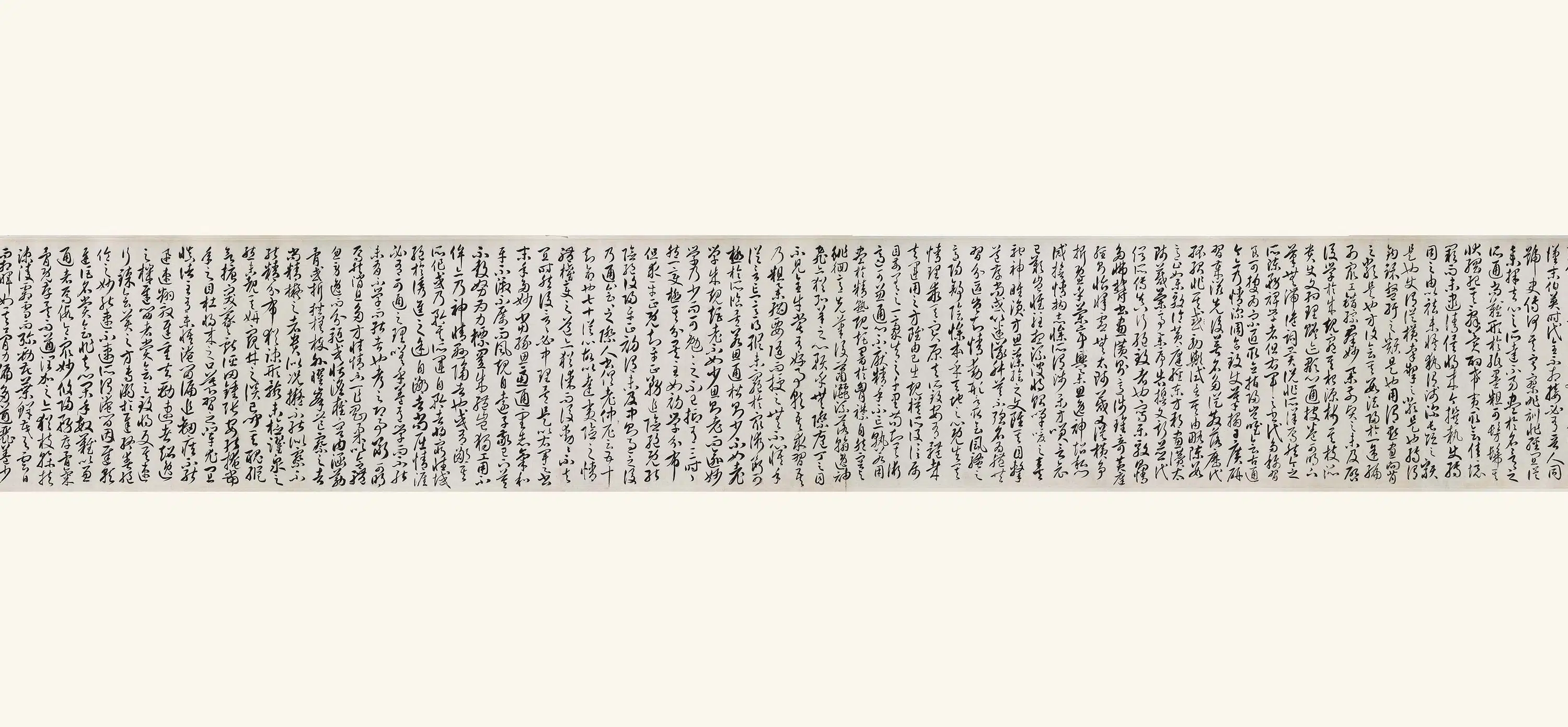 明朝【曹骖】《临孙过庭书谱》 第2张