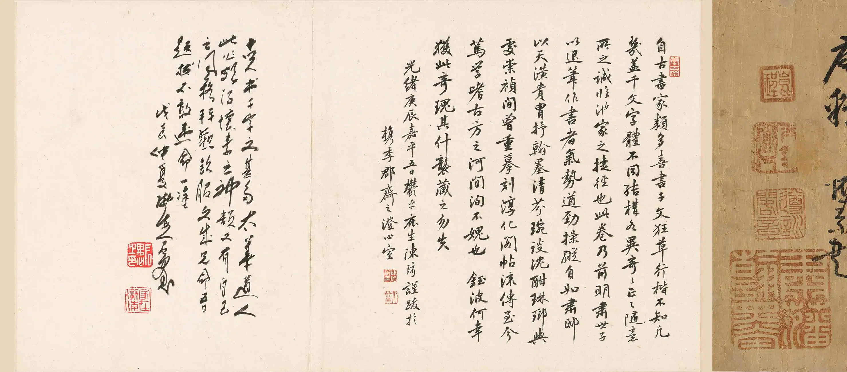 明朝【朱识鋐(肃王)】《草书千字文卷》 第1张 明朝【朱识鋐(肃王)】《草书千字文卷》 第1张