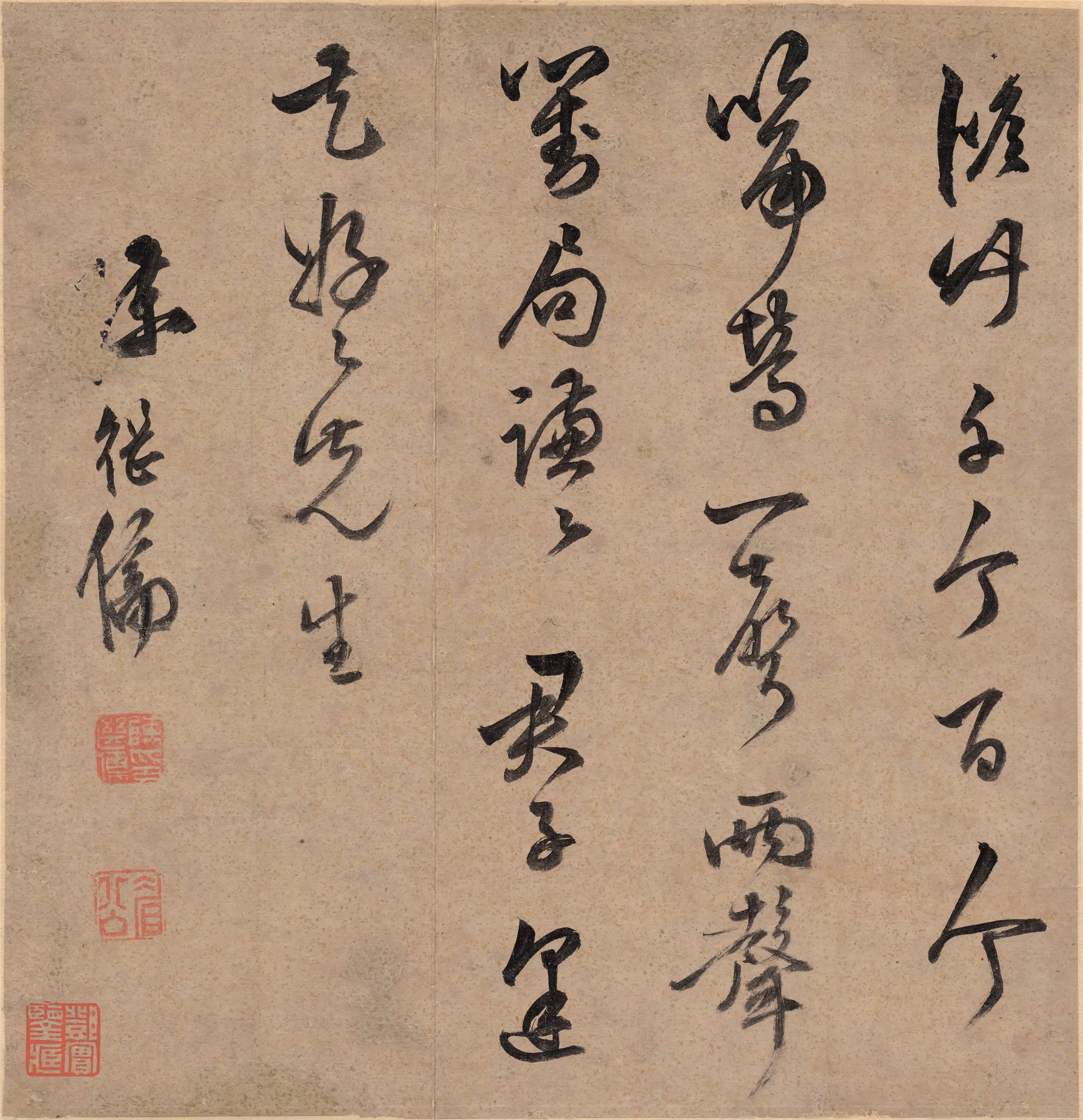 明朝【陈继儒】《六言诗小品》