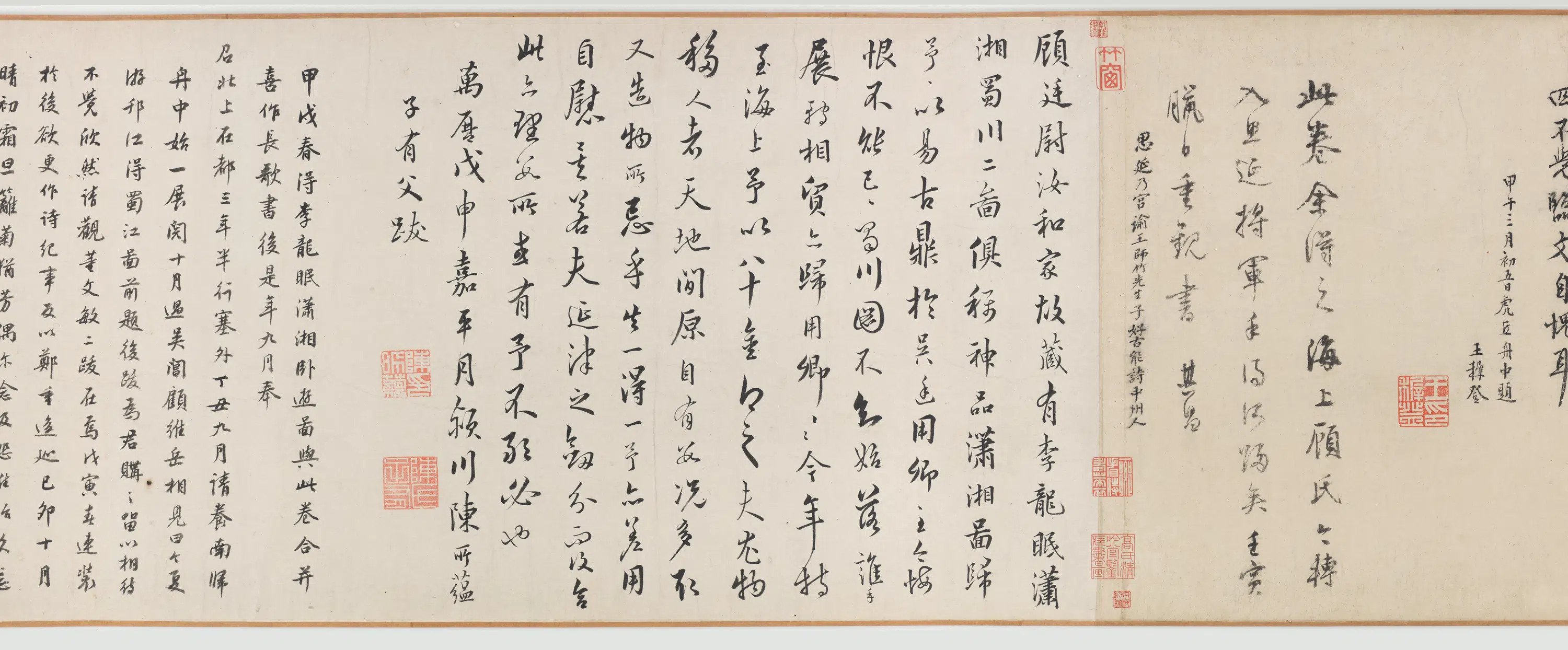 宋朝【李公麟】《蜀川胜概图卷》 第10张