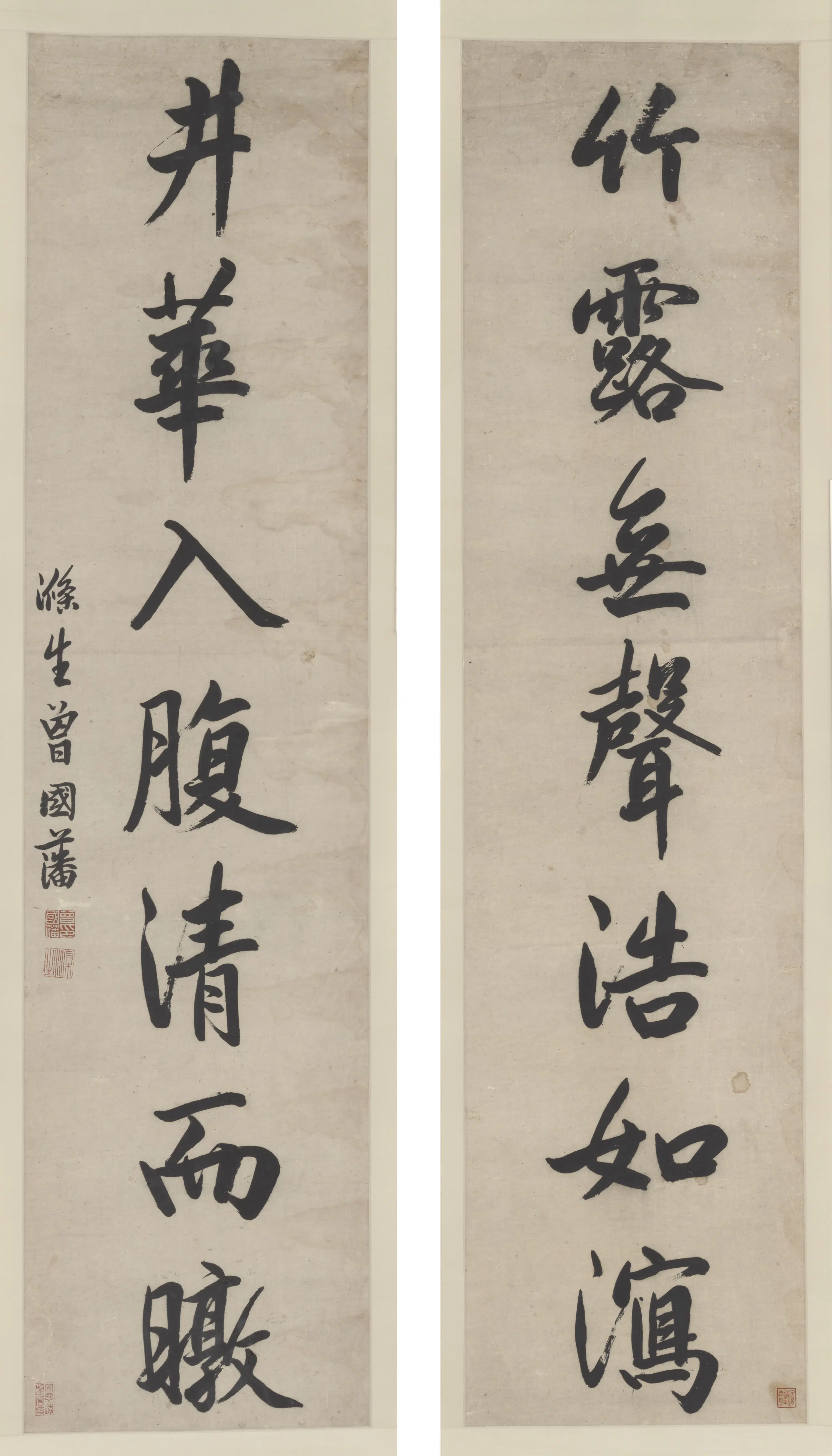 清朝【曾国藩】《行书七言联》