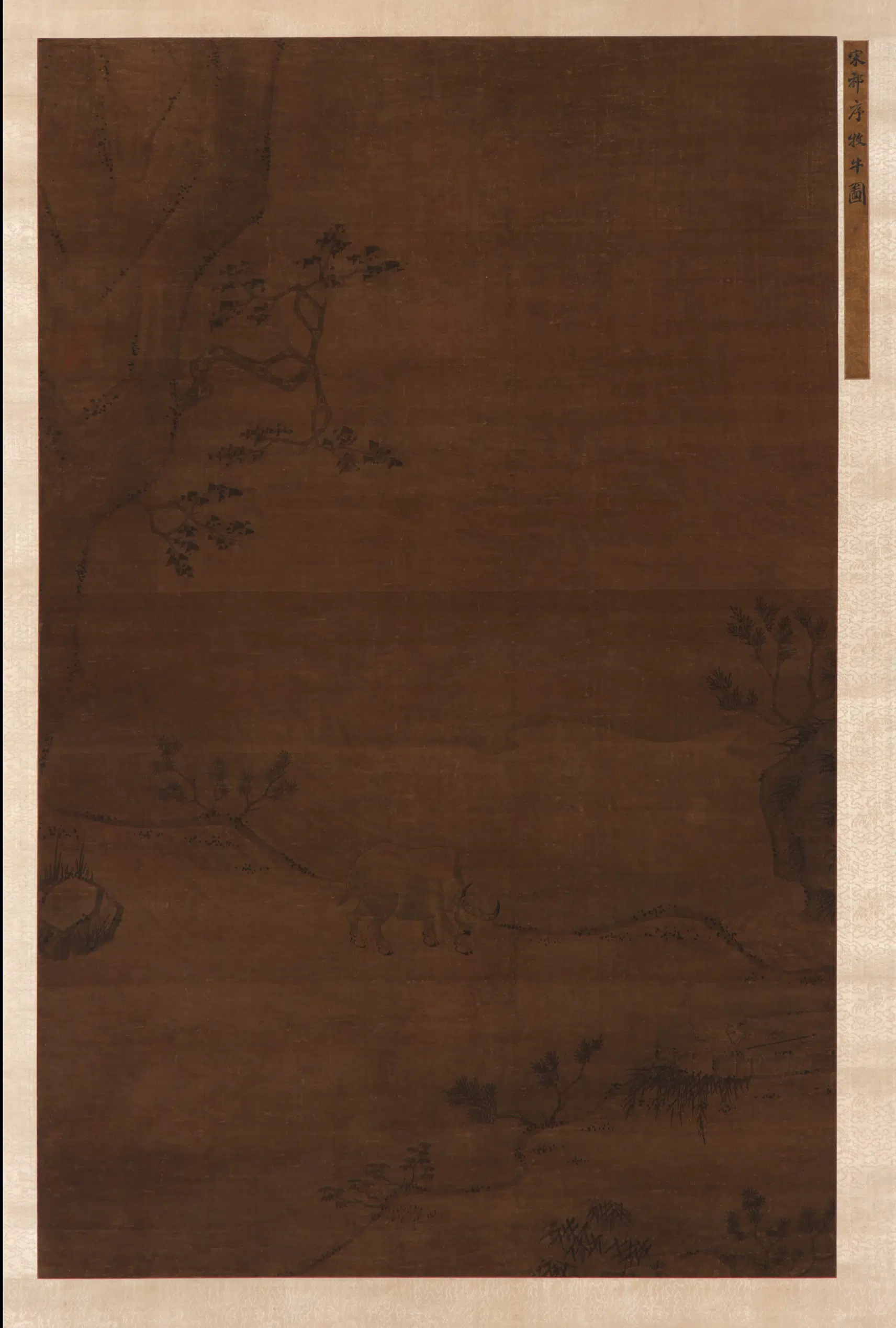 宋朝【祁序】《牧牛图》