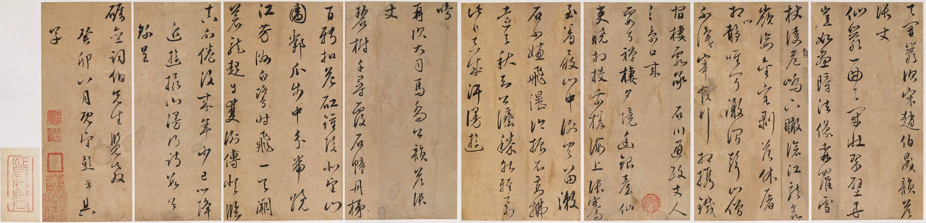 明朝【彭年】《天开岩次宋赵伯晟韵答张丈》