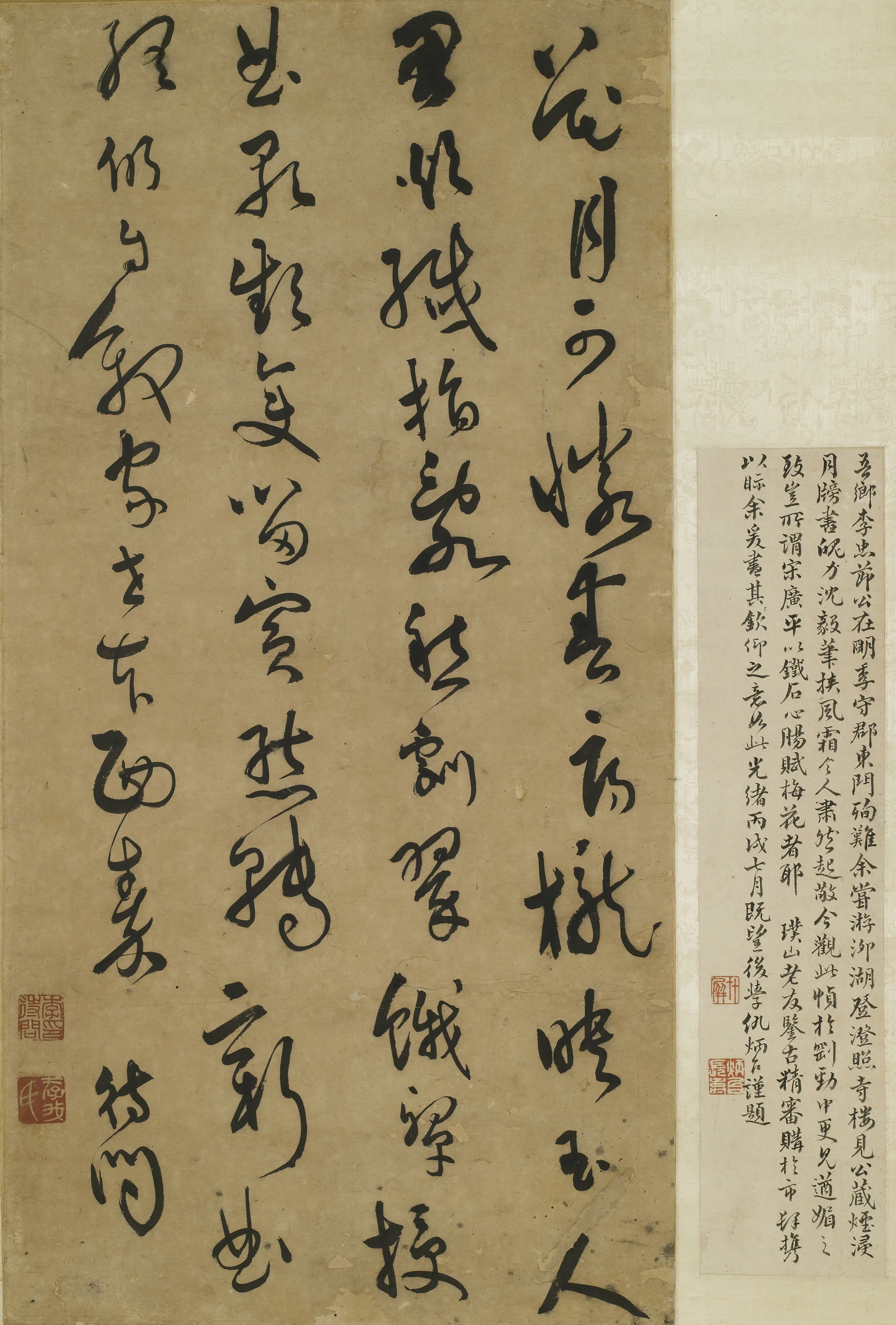 明朝【李待问】《草书王廷陈闻筝立轴》