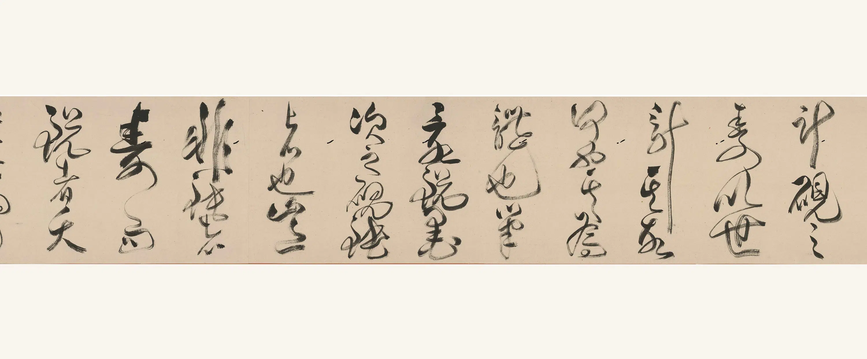 清代【释独立】《唐子西古砚铭》 第4张