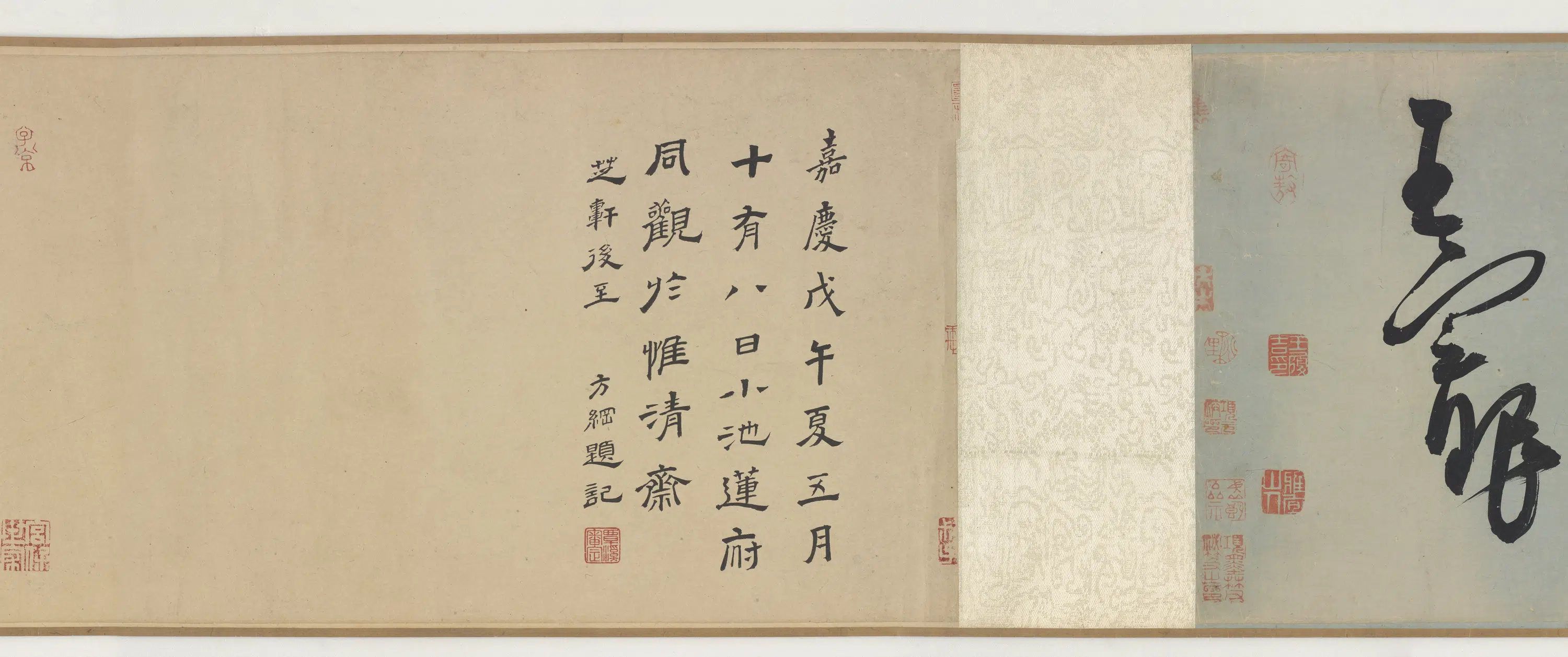 明朝【王宠】《雅宜山人诗翰六首卷》 第5张