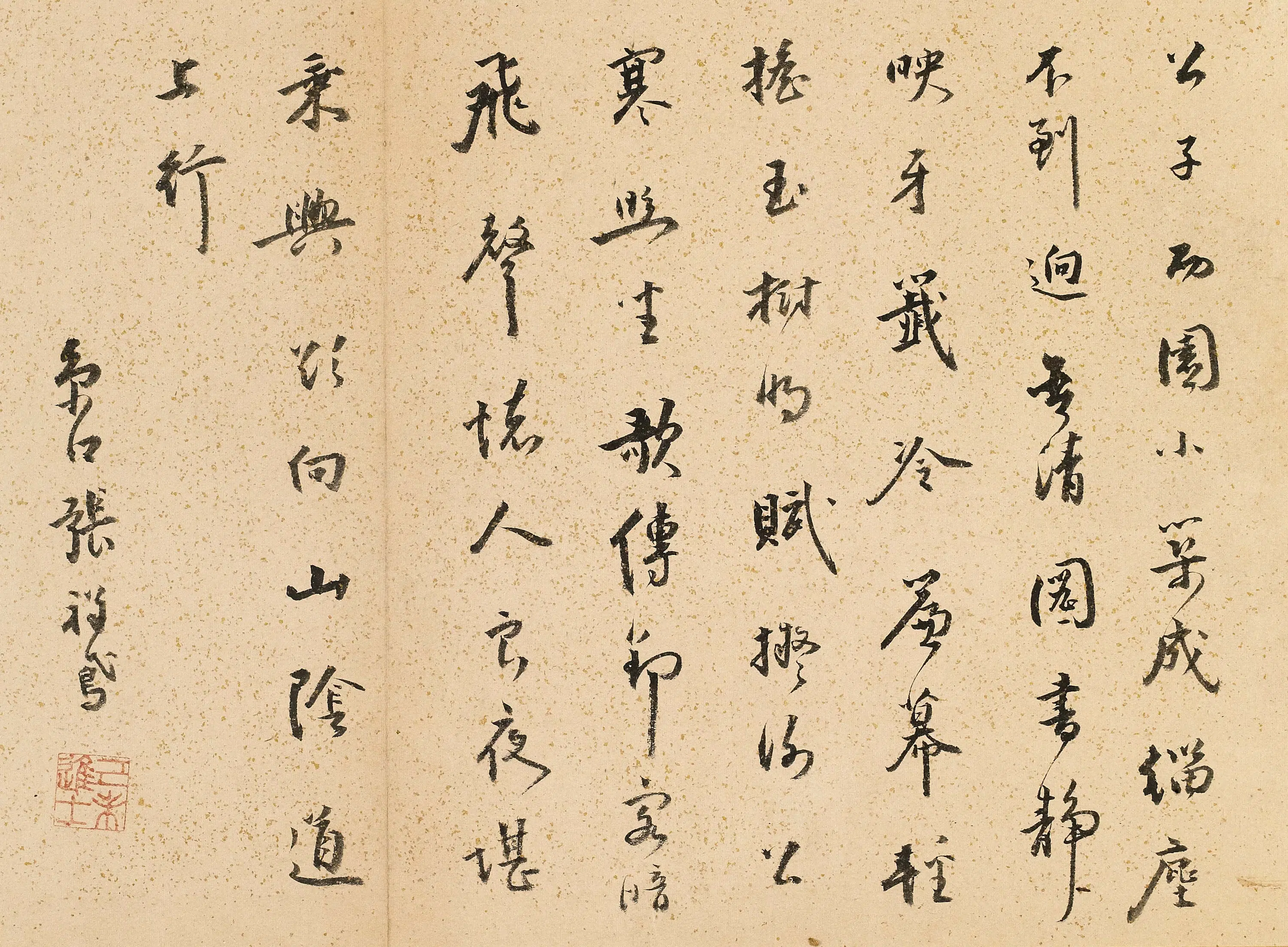 明朝【张祥鸢】《题白雪山房》