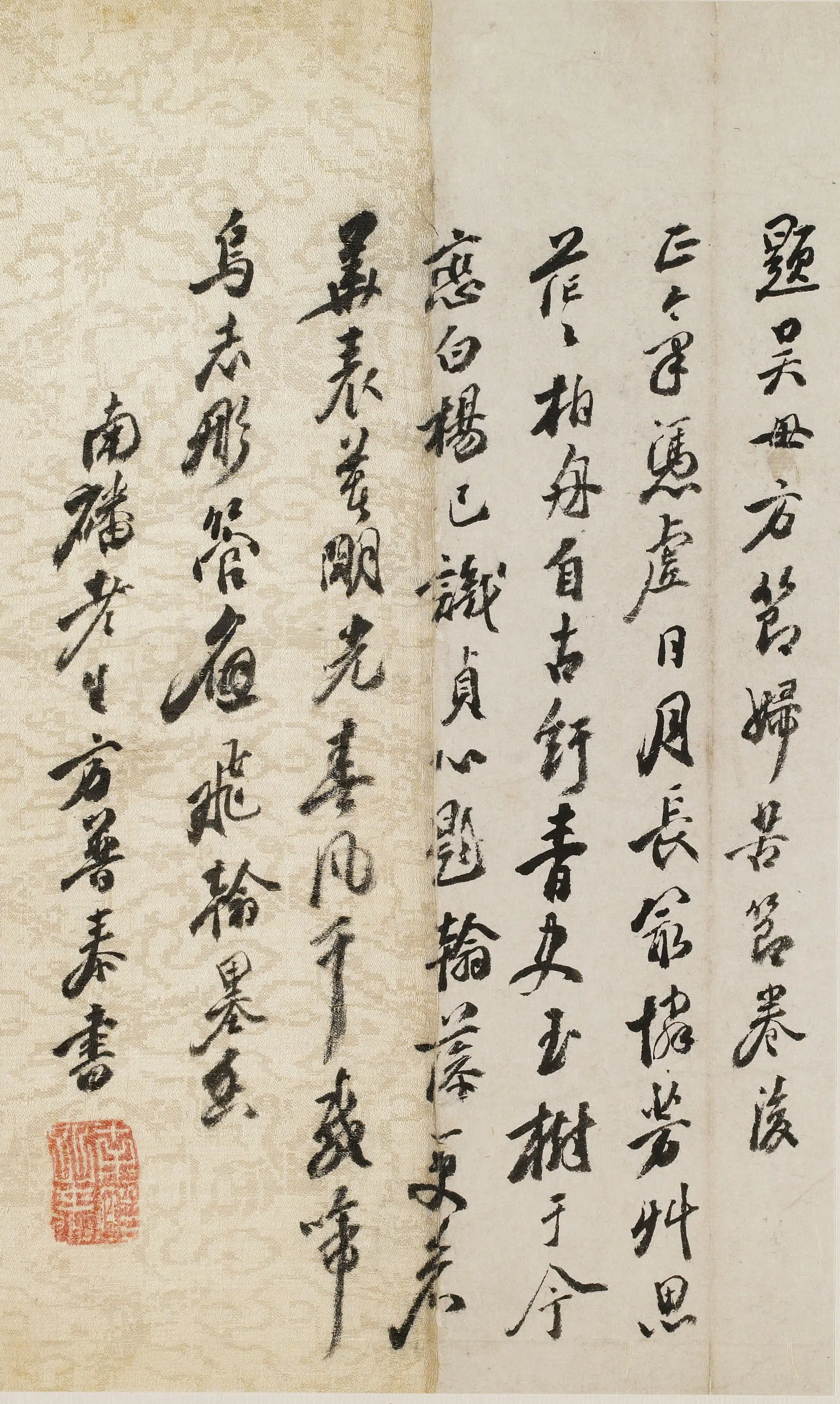 明朝【方普泰】《吴母方太夫人挽诗册》 第1张