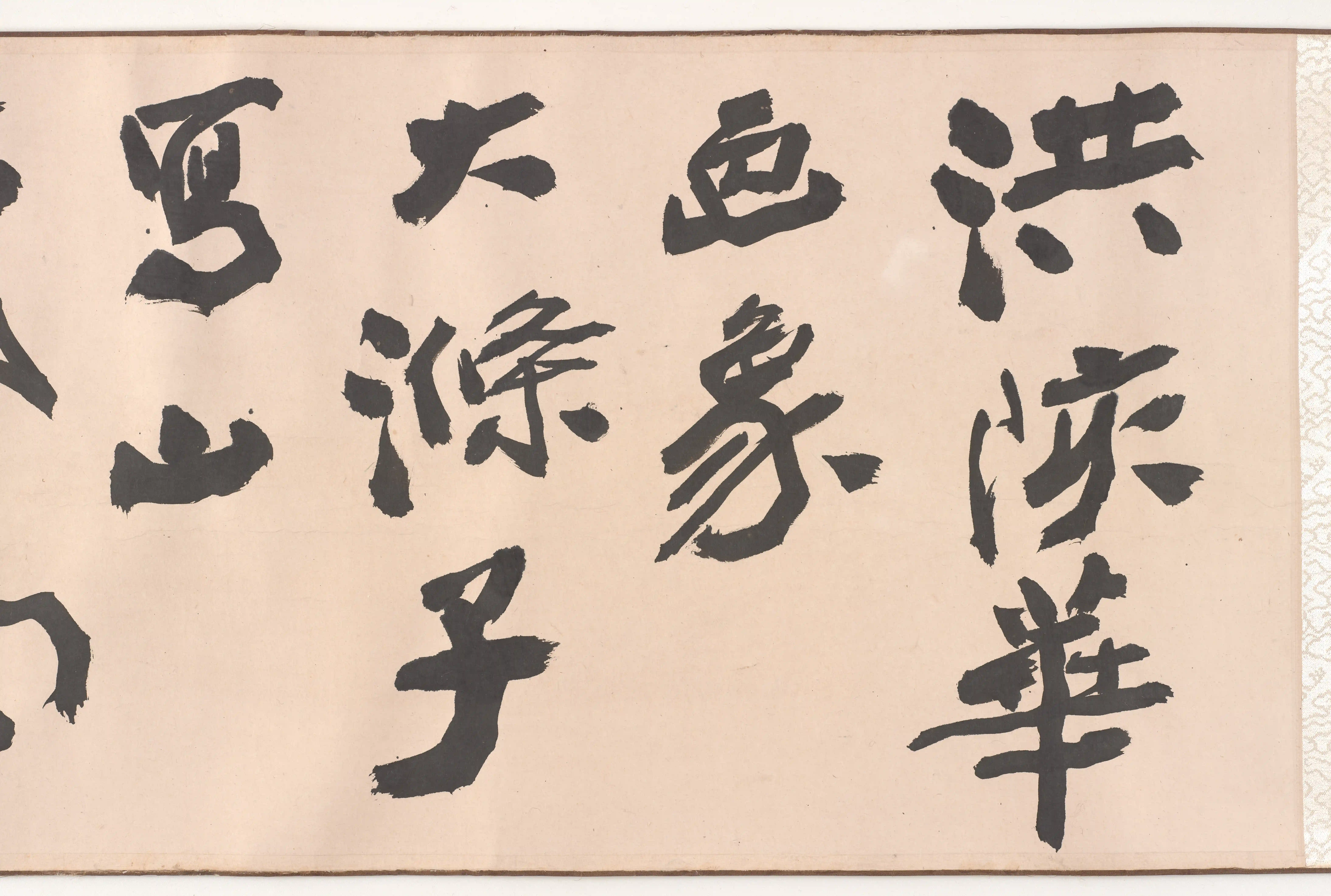 清朝【石涛】《洪陔华画像大涤子写山》 第12张
