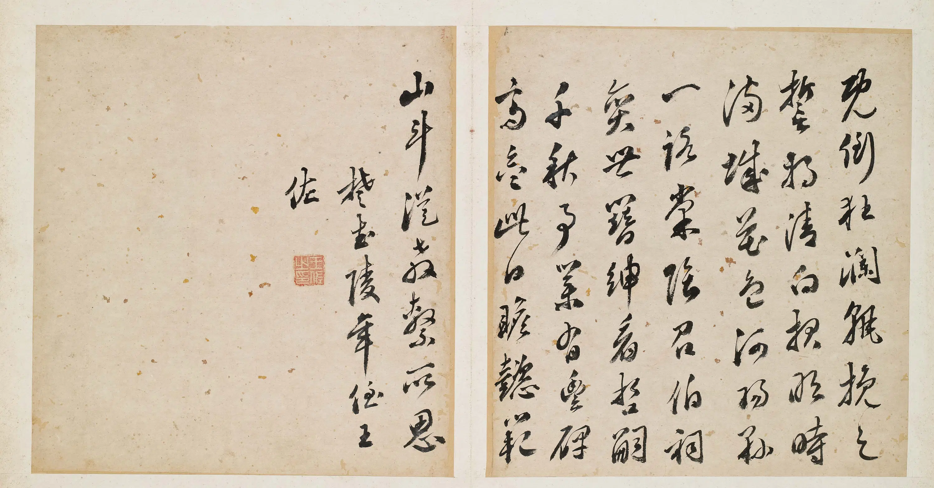 明朝【王佐】《草书七律》