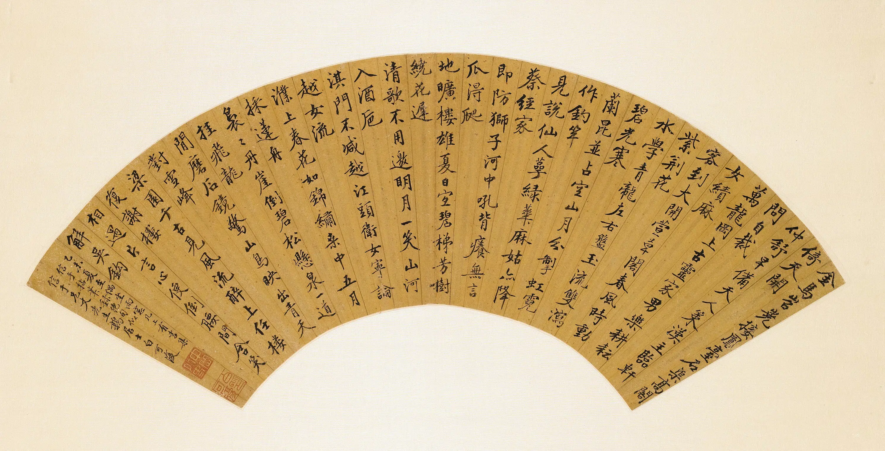 明朝【白可复】《录李梦阳七绝扇面》