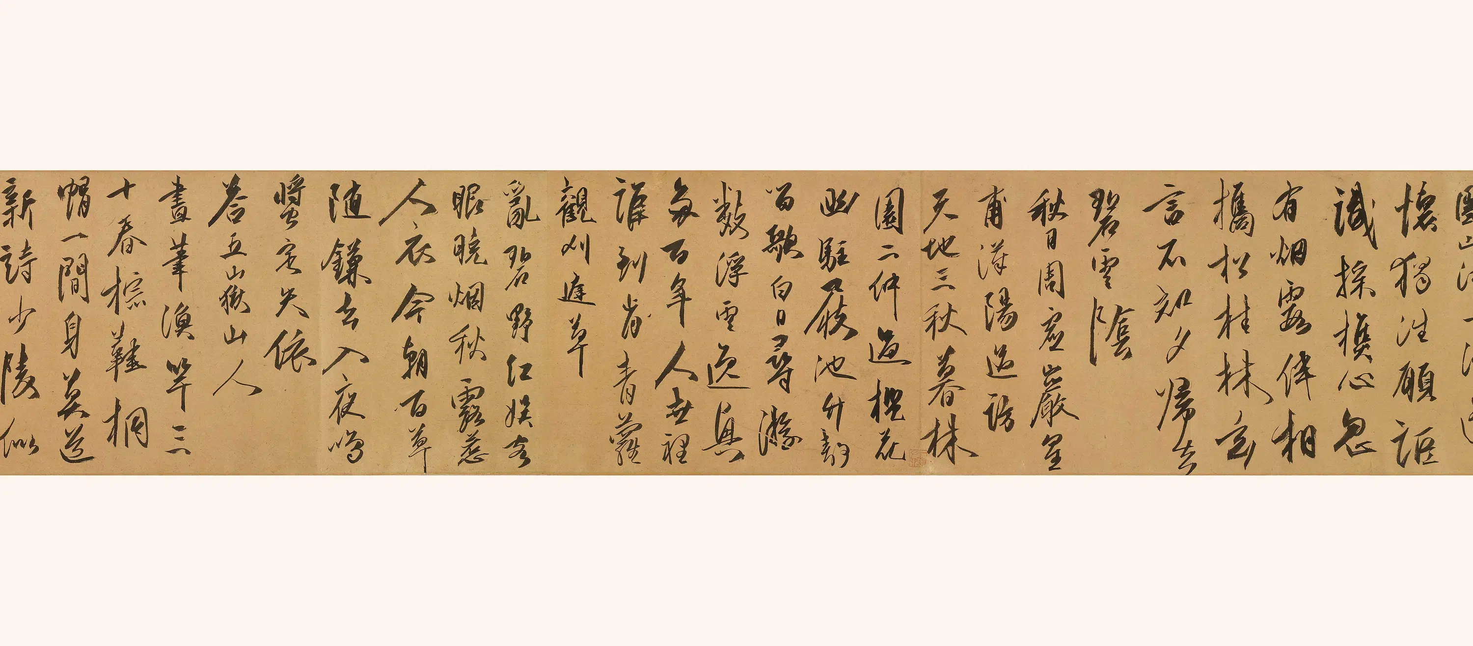 明朝【岳岱】《草书自书诗卷》 第2张