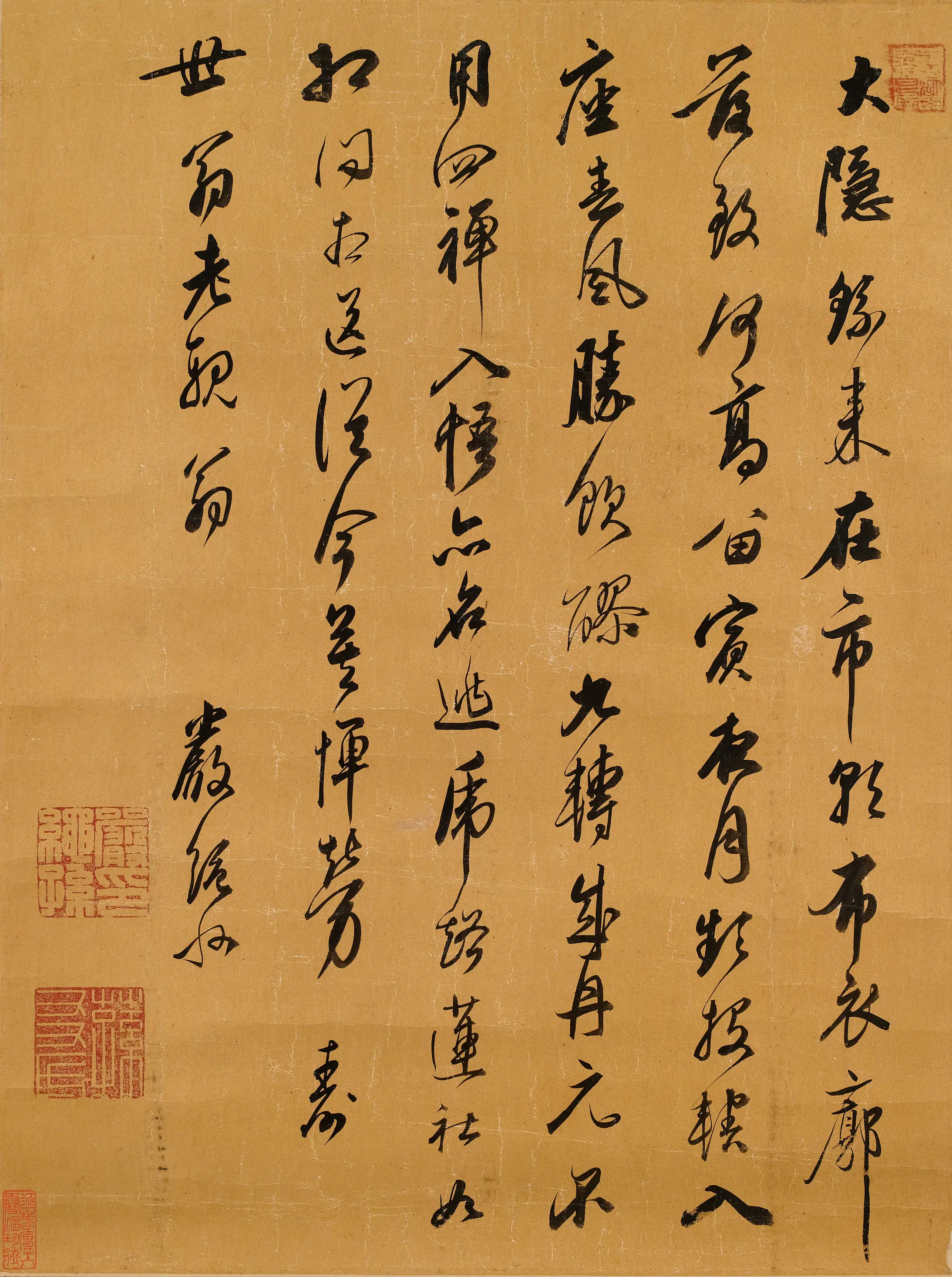 清代【严绳孙】《七律寿世翁轴》