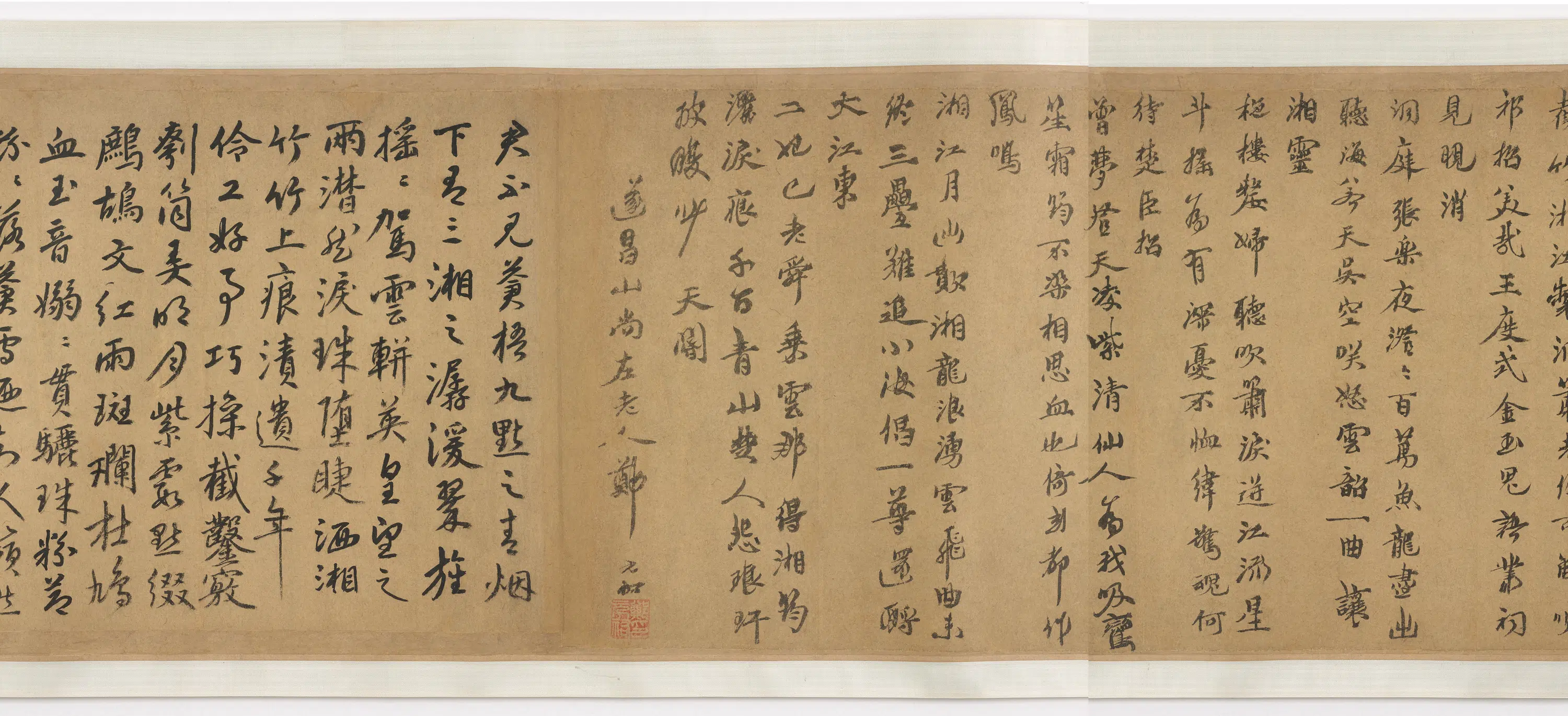 元朝【马琬】《竹笛题铭》 第4张