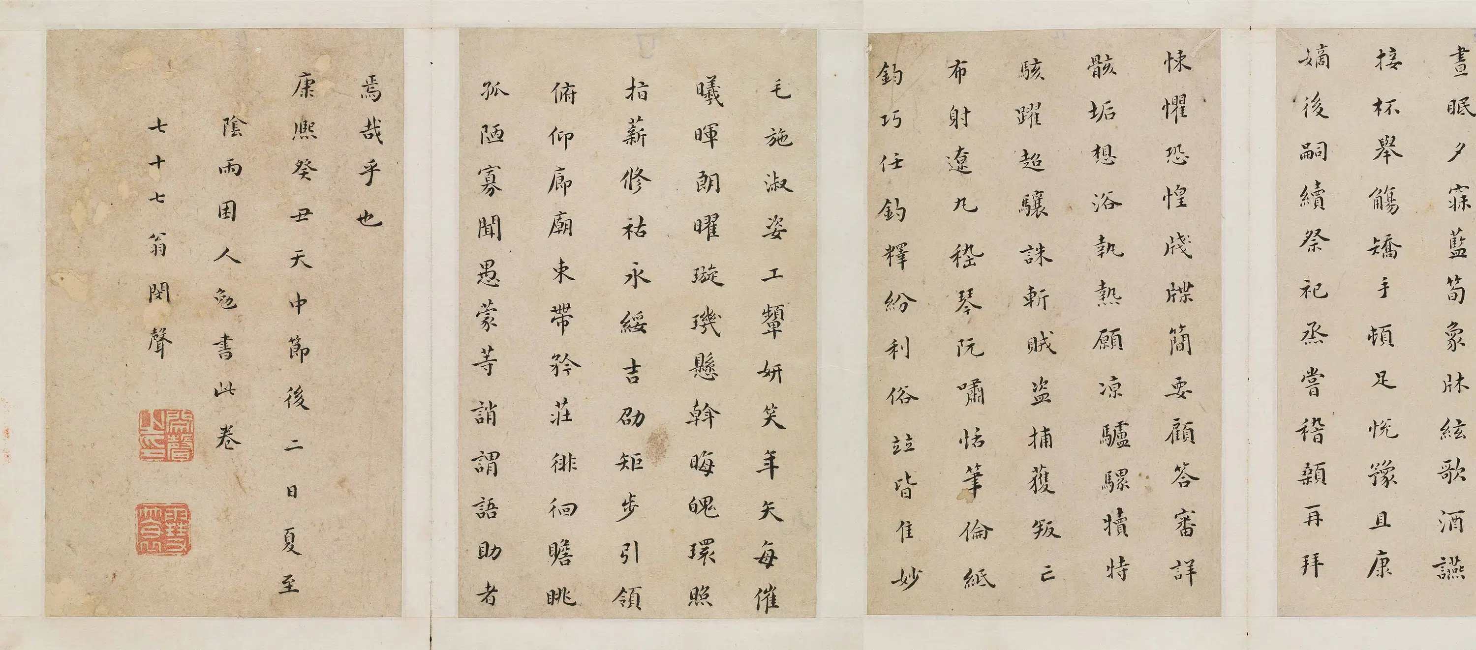 清代【闵声】《楷书千字文册页》