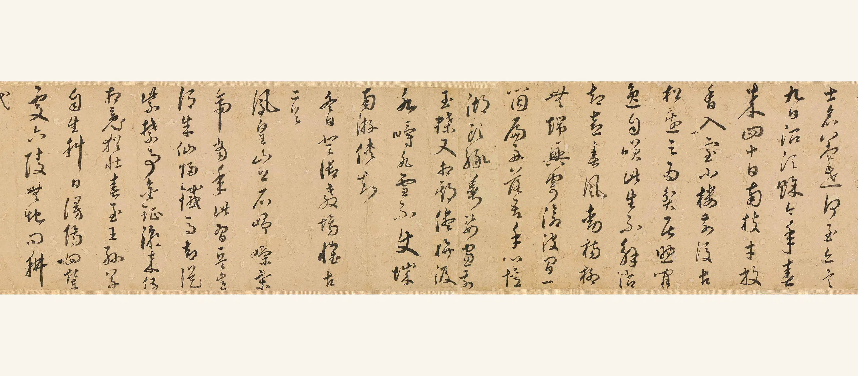 明朝【汤焕】《草书诗卷》 第3张