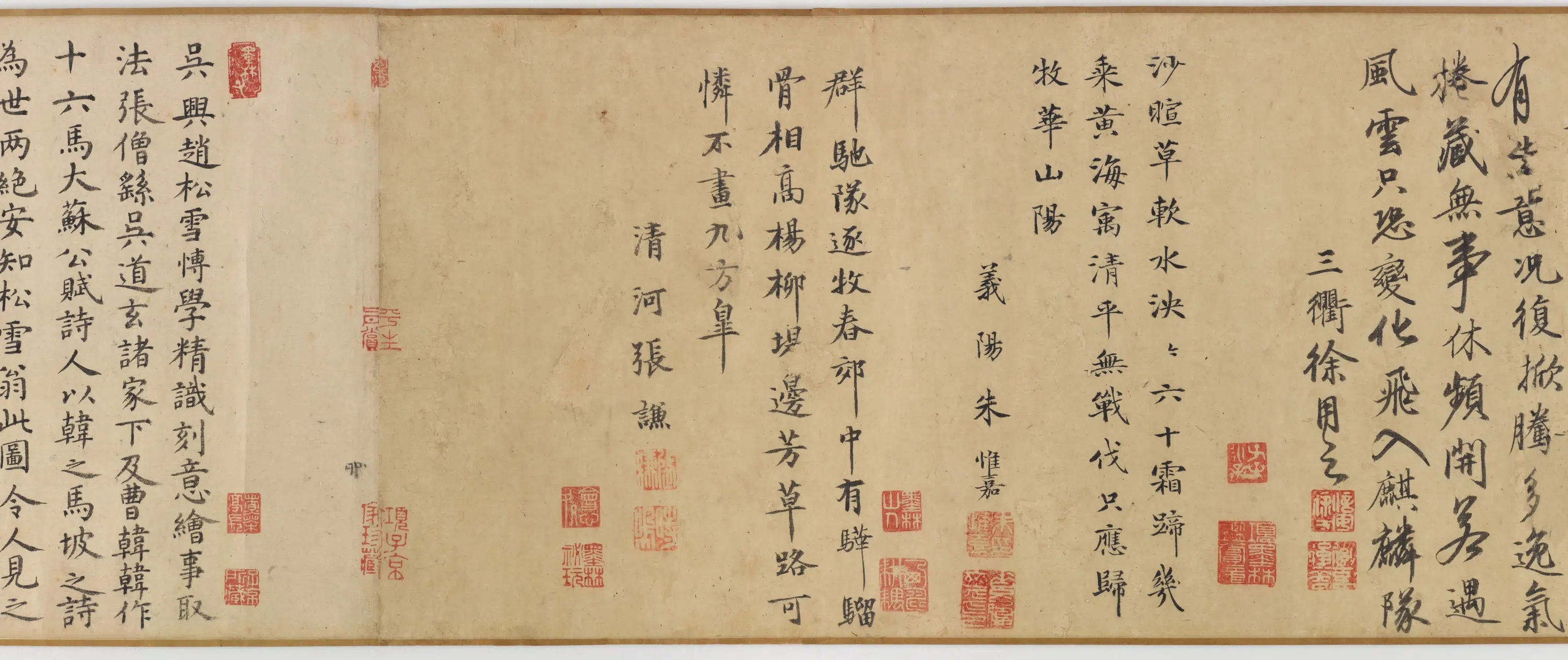 元朝【赵孟俯】《浴马图(全卷)》 第8张 元朝【赵孟俯】《浴马图(全卷)》 第8张
